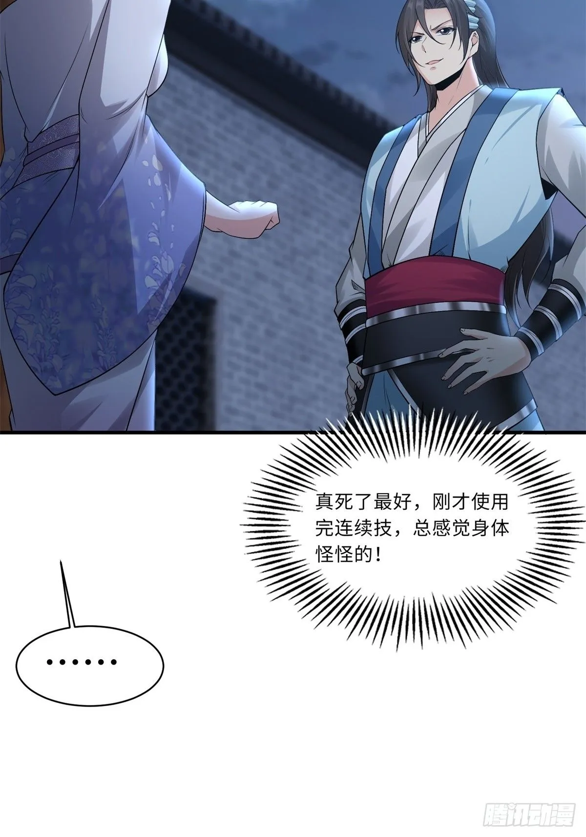 35 第37页