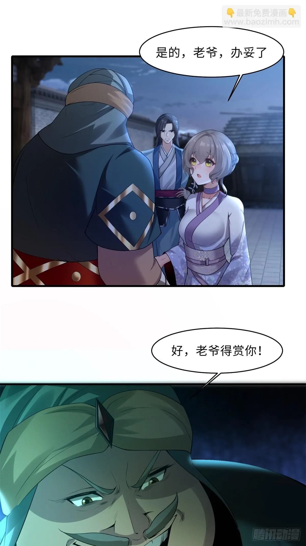 35 第40页