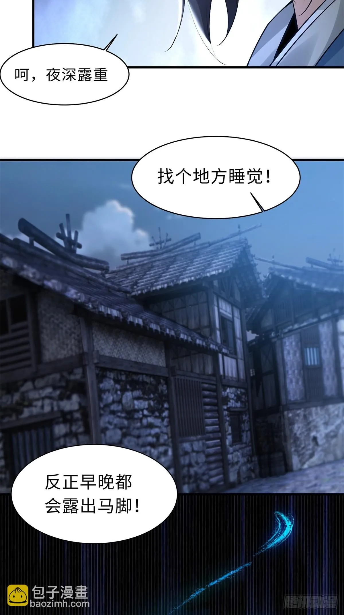 35 第43页