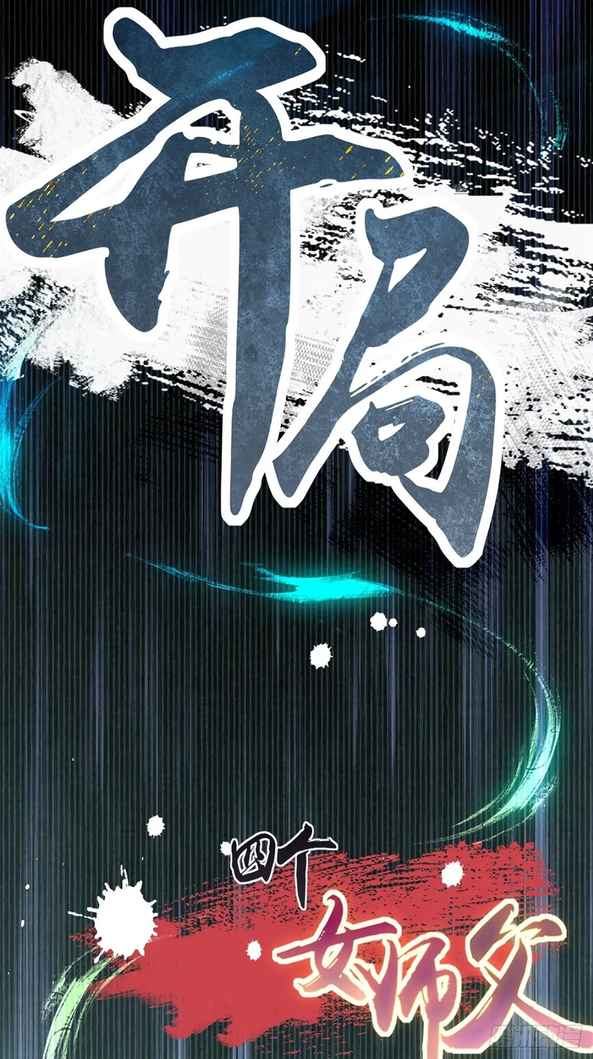 35 第44页