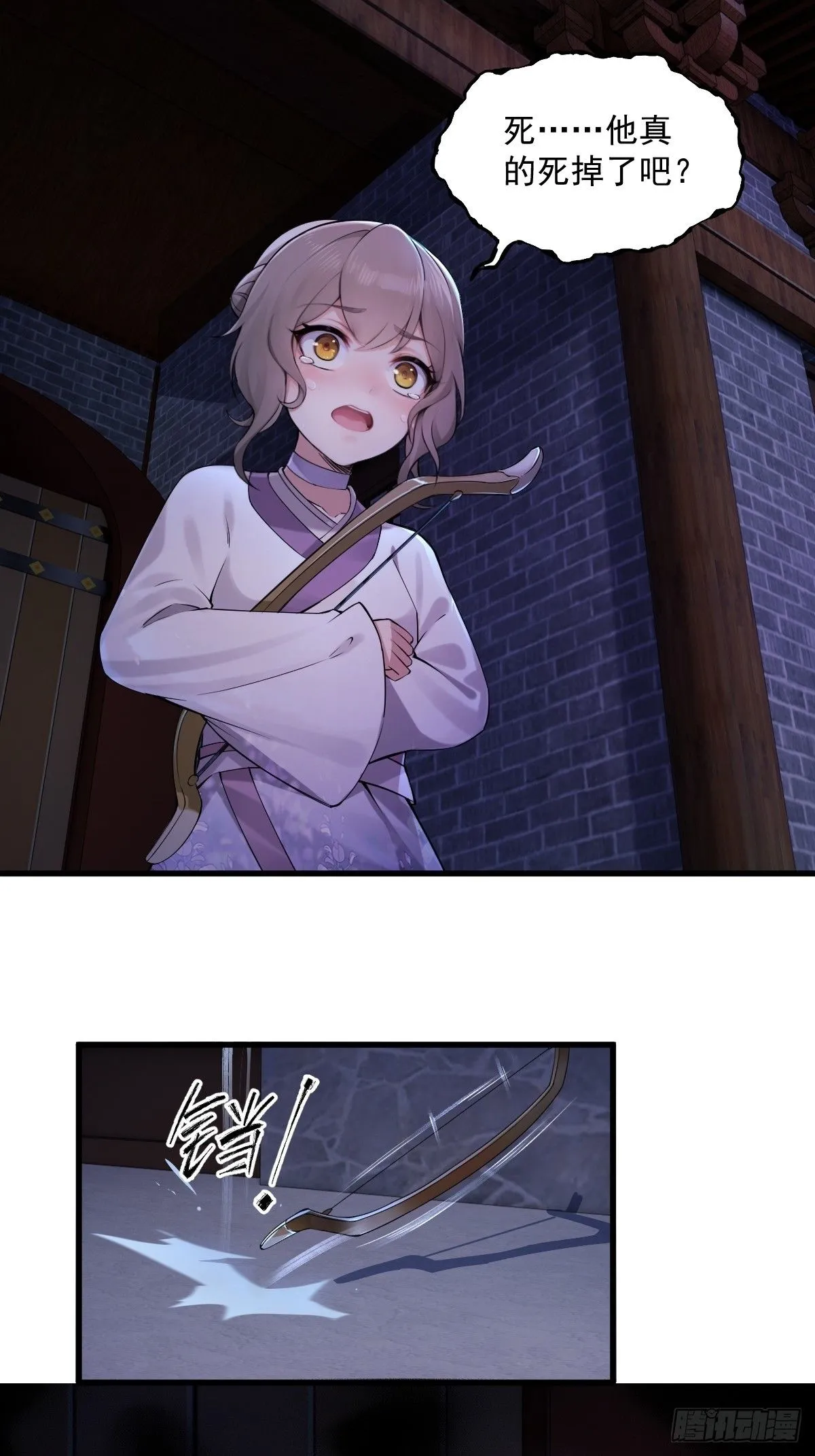 34 第4页