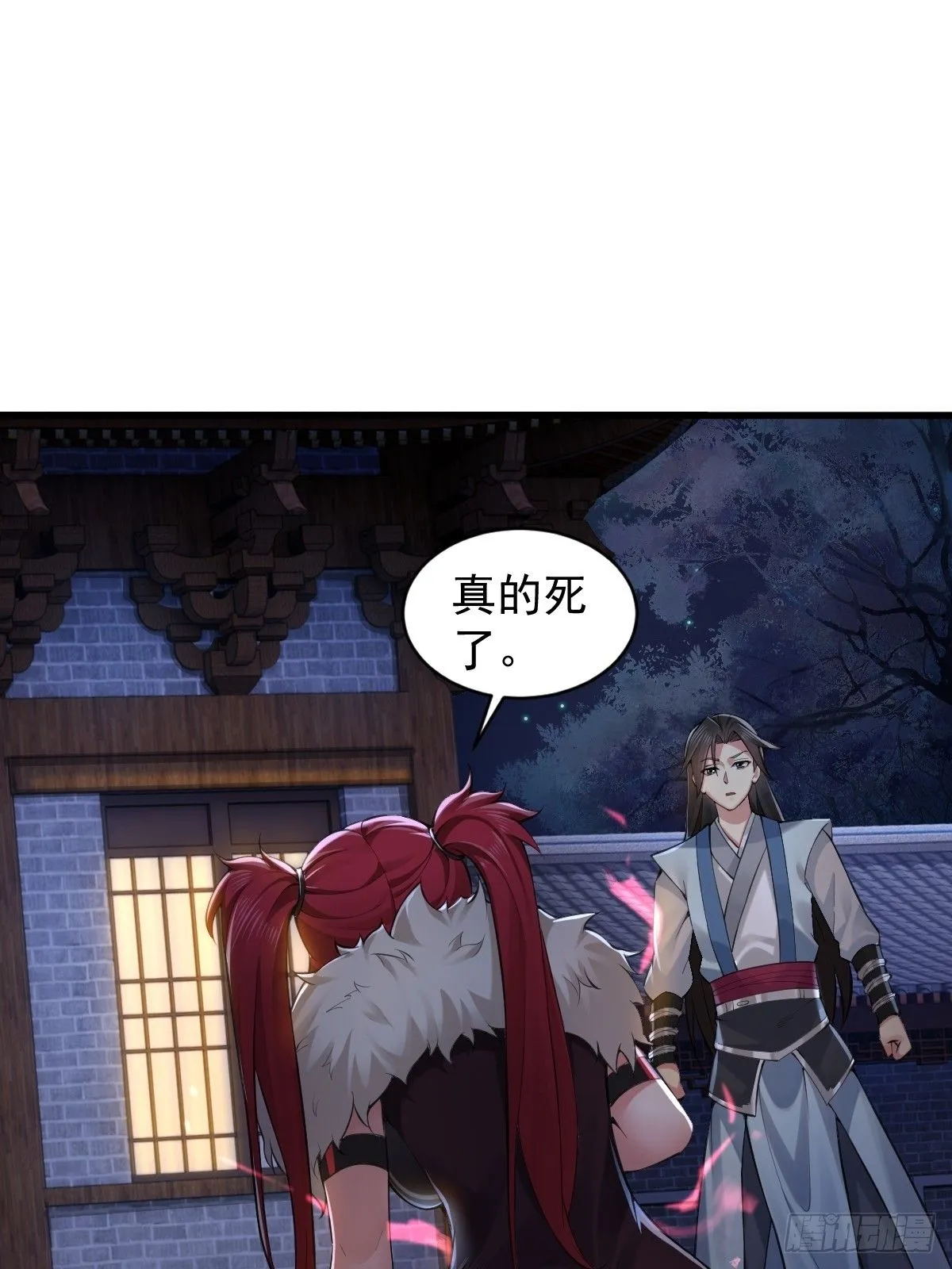 34 第9页