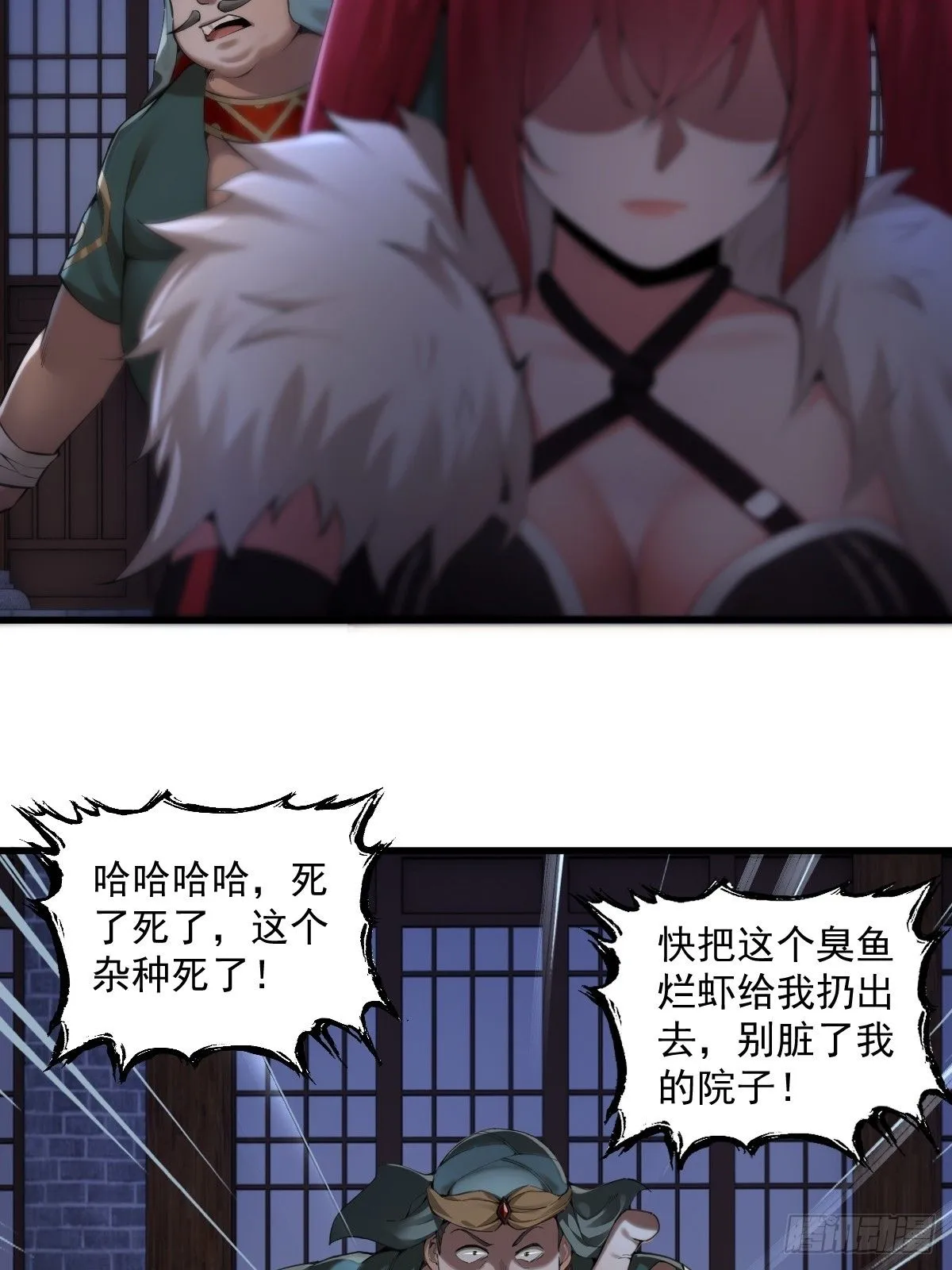 34 第11页