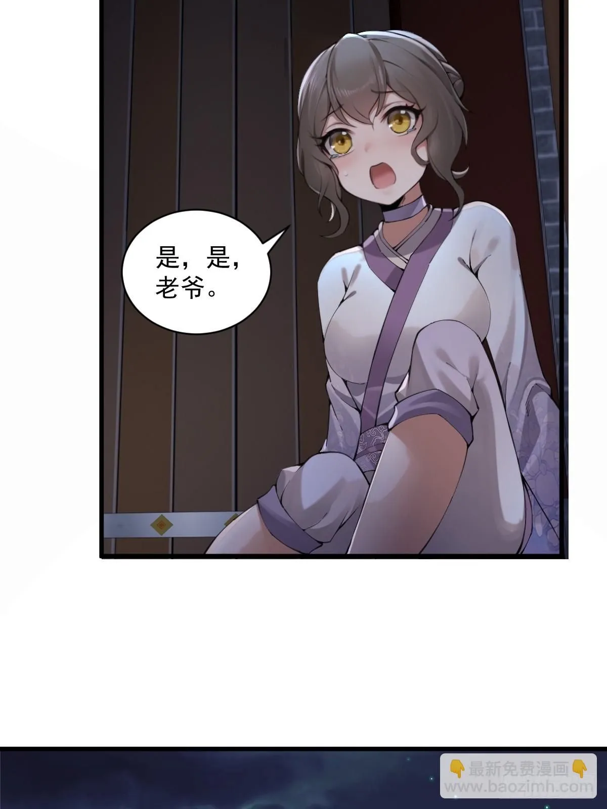 34 第13页