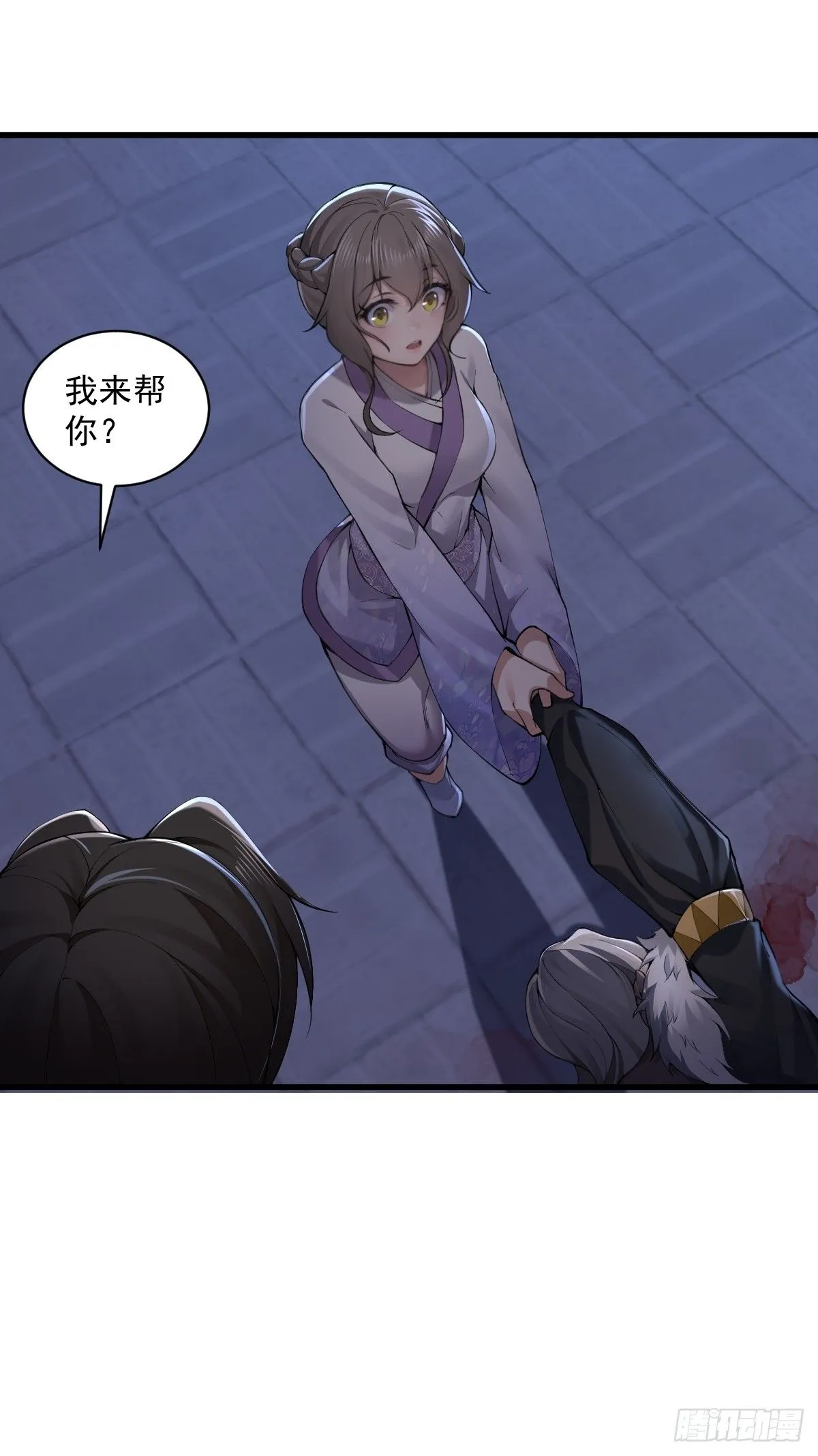 34 第15页