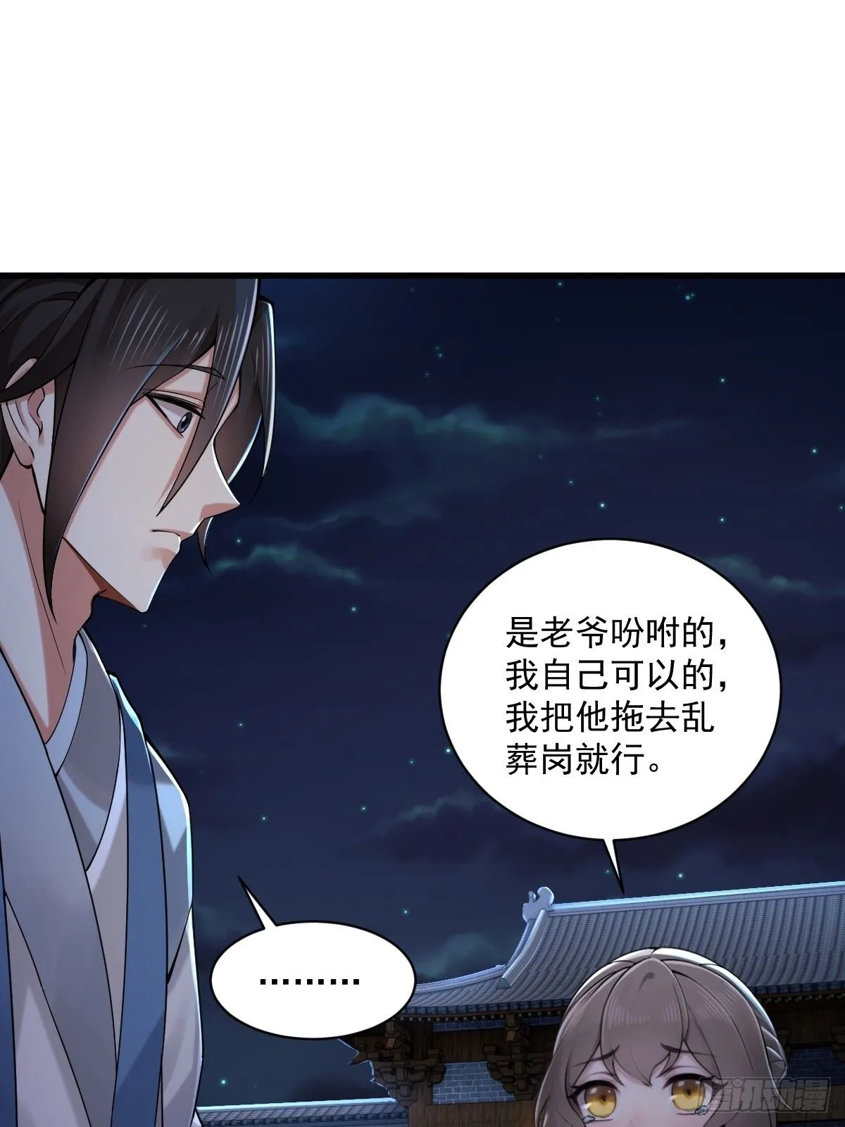 34 第16页