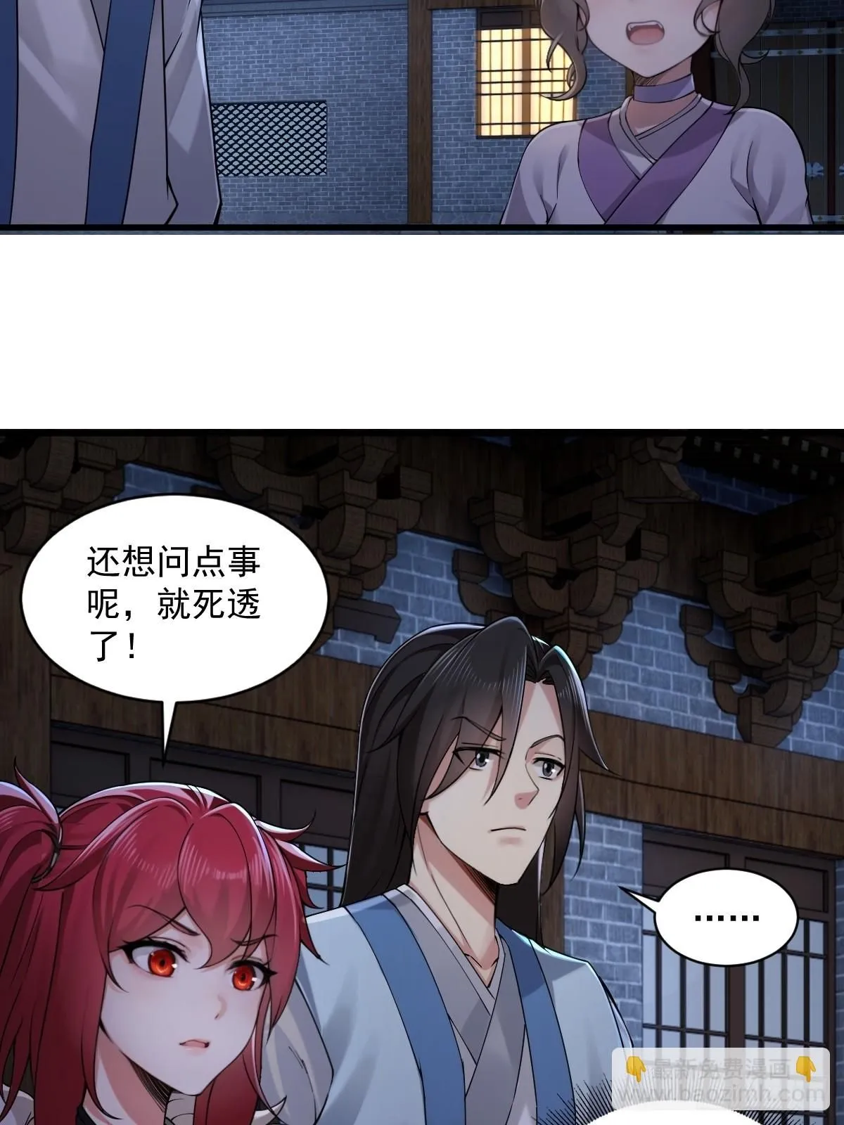 34 第17页