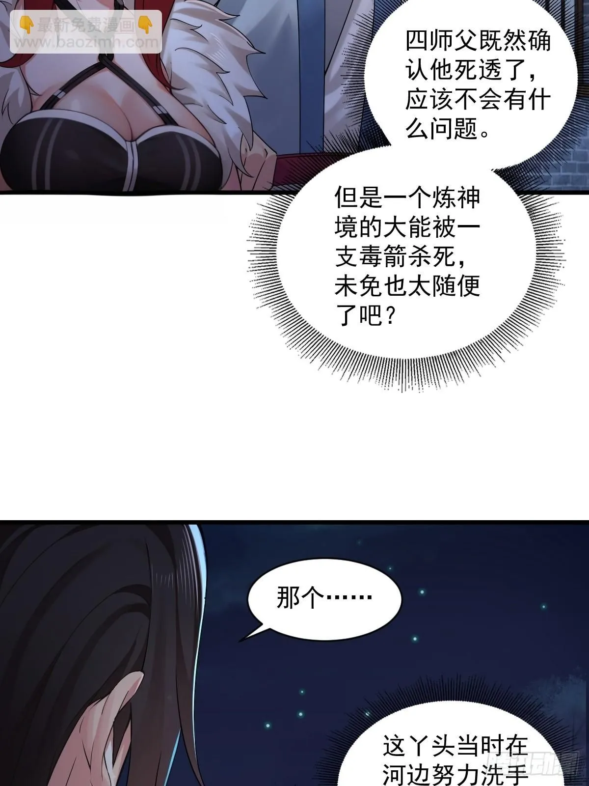 34 第18页