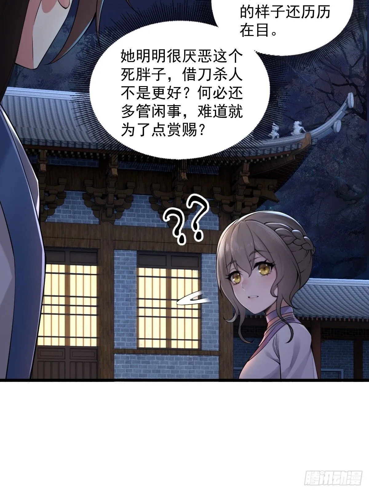 34 第19页