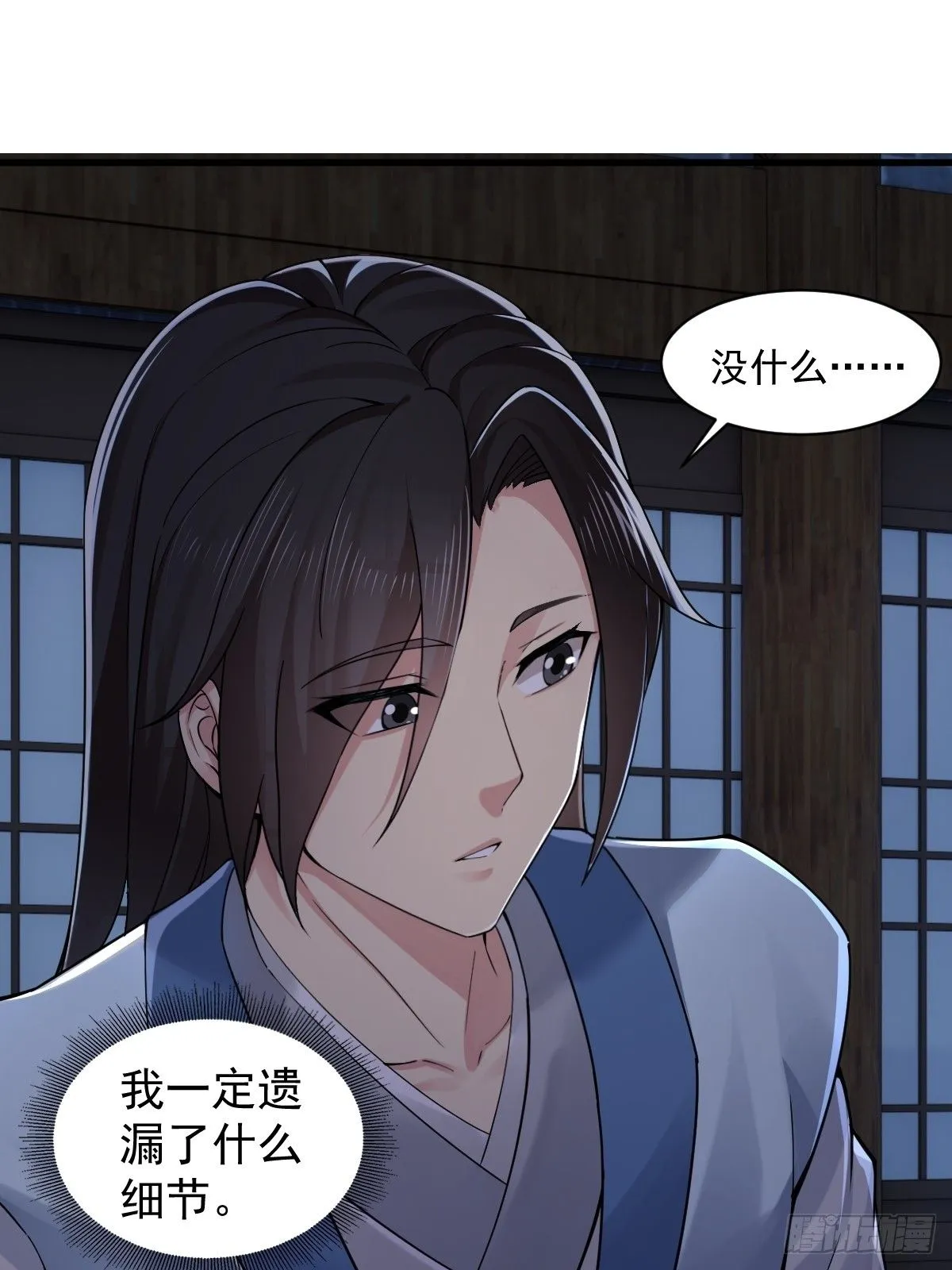 34 第20页