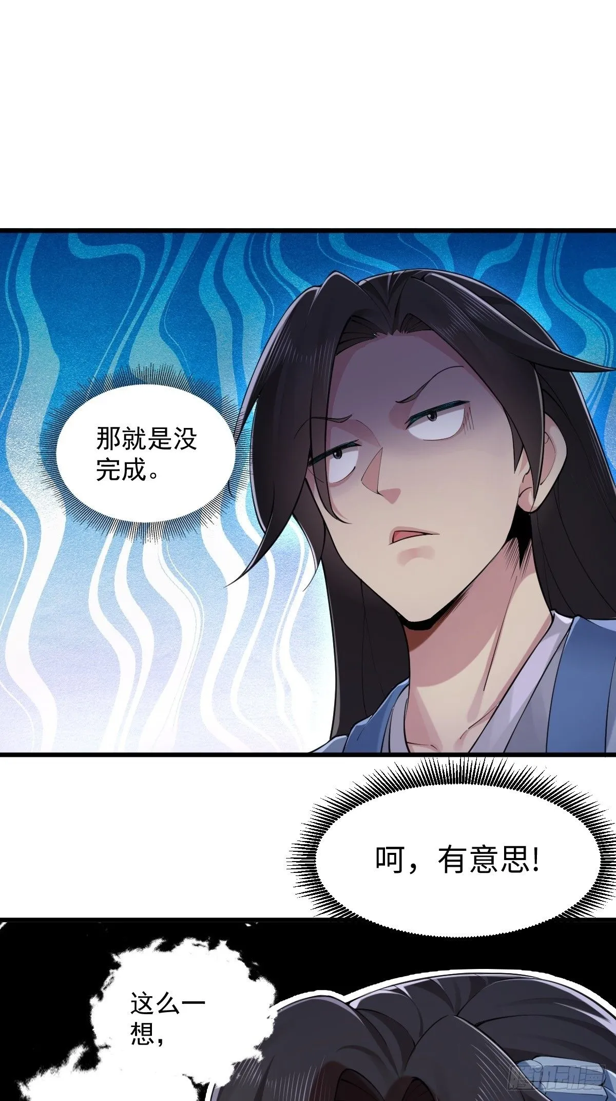 34 第23页