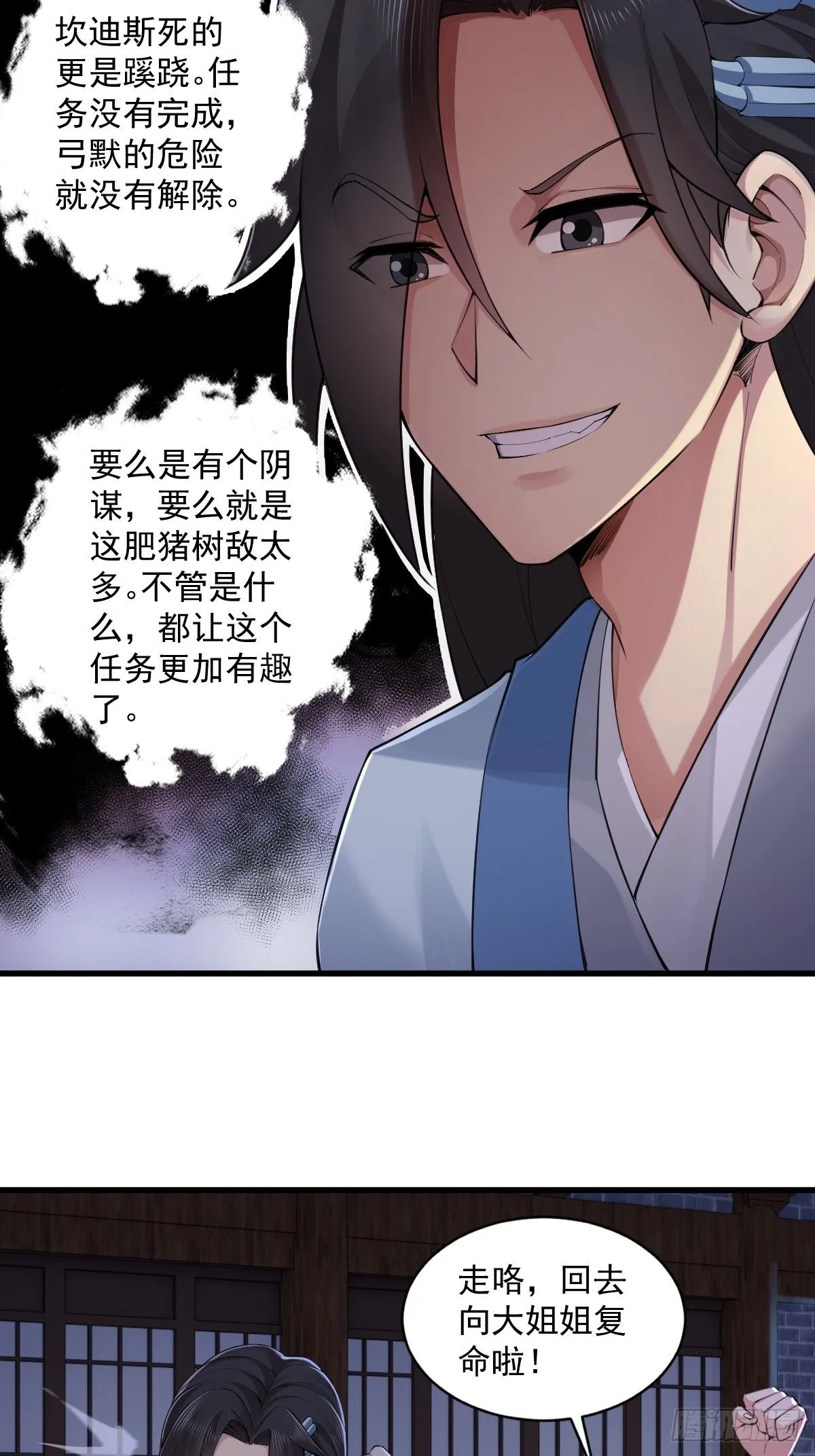 34 第24页