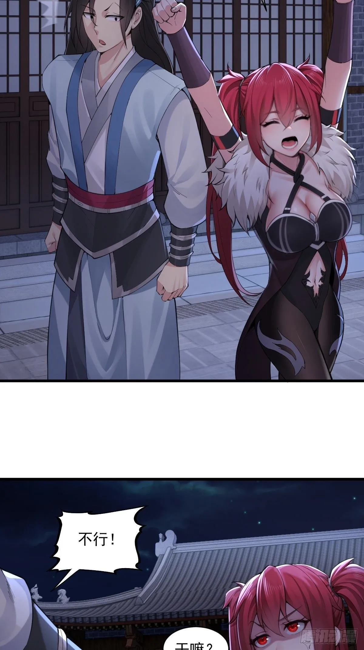 34 第25页