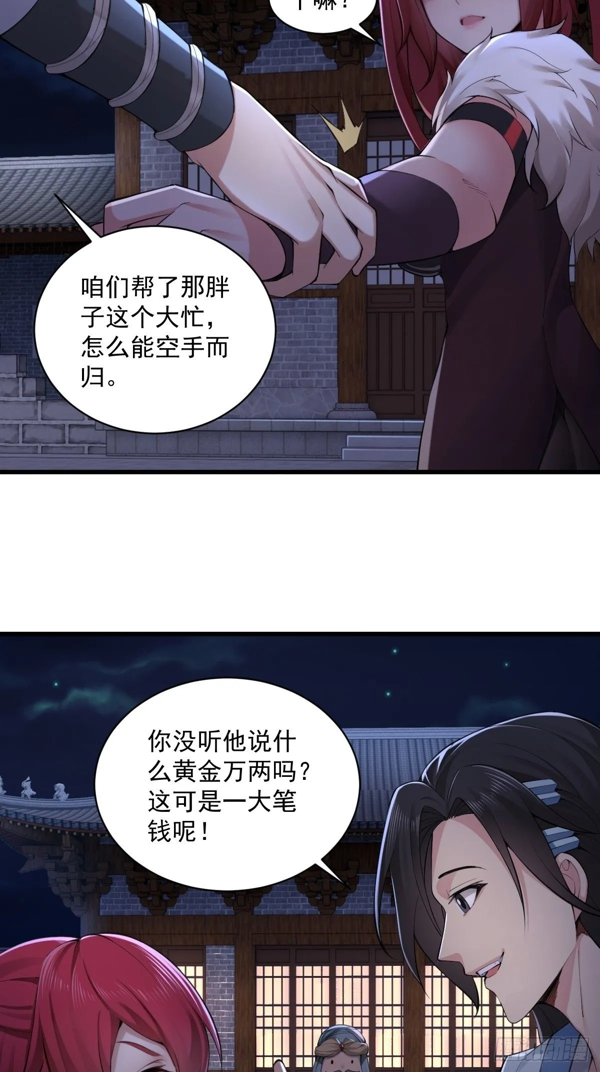 34 第26页