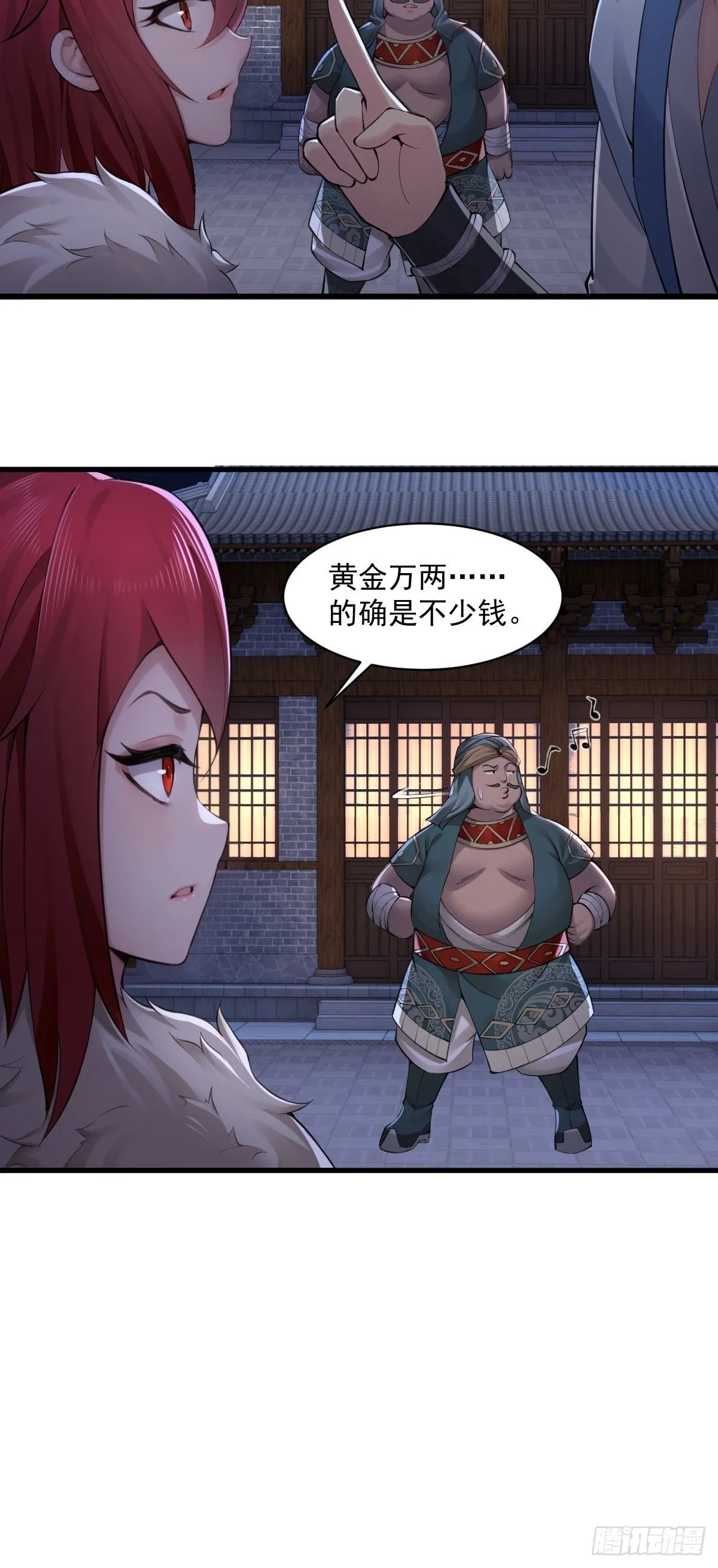 34 第27页