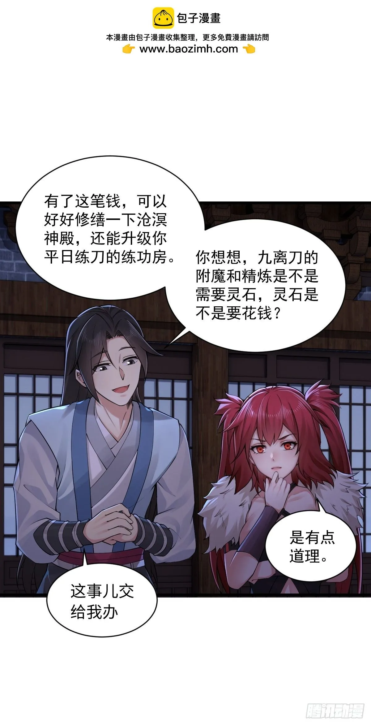 34 第28页