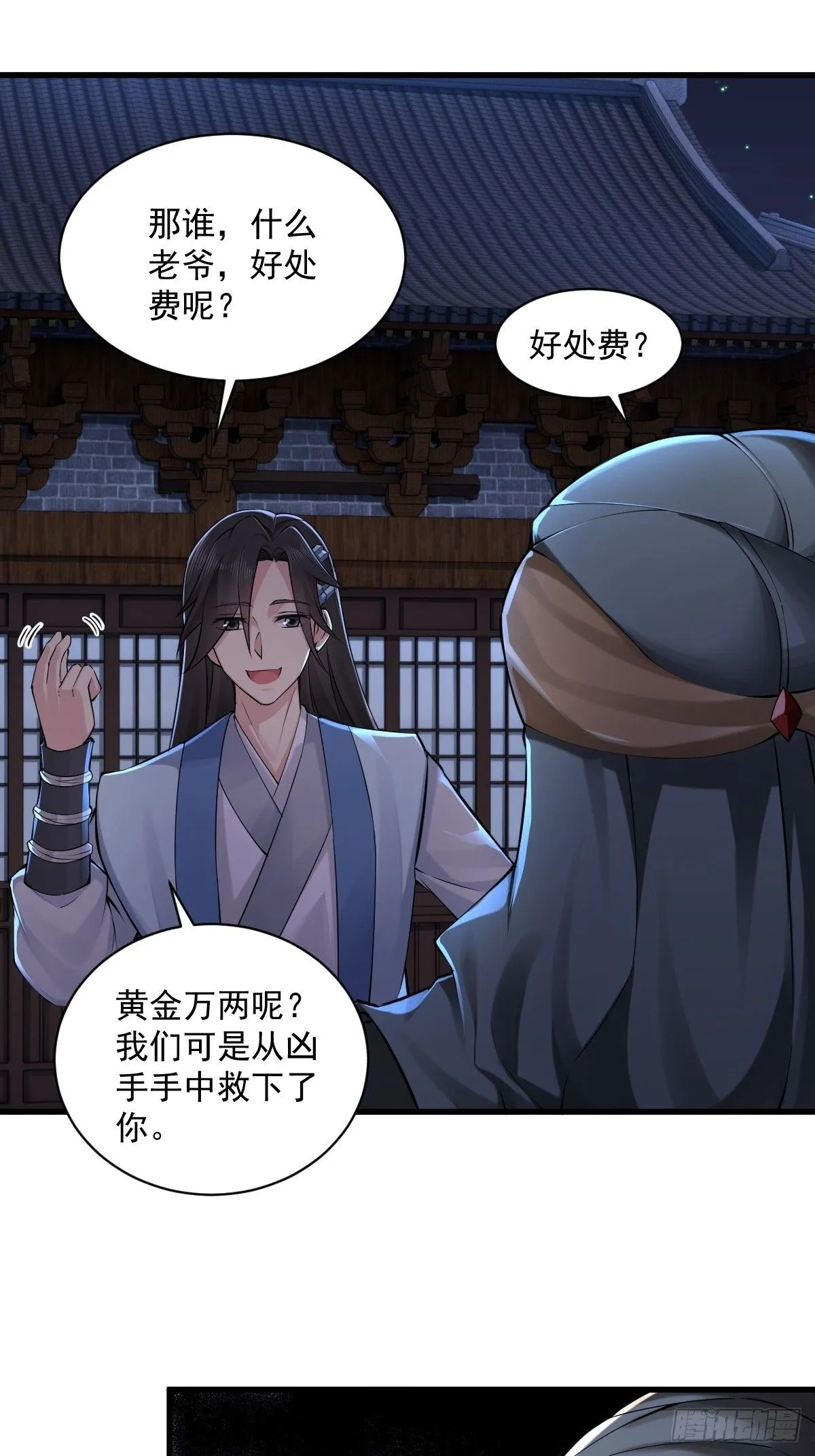 34 第29页