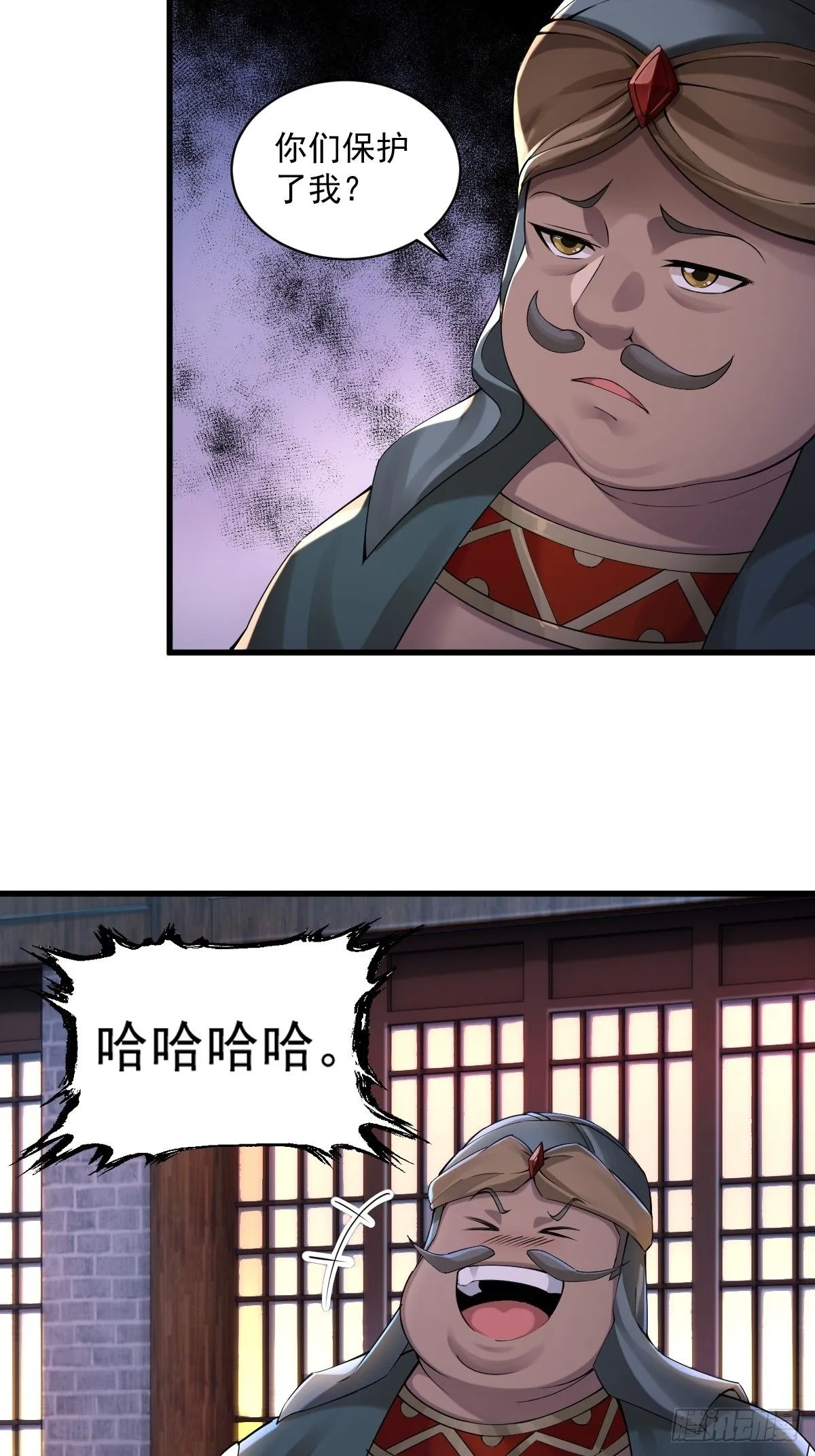 34 第30页