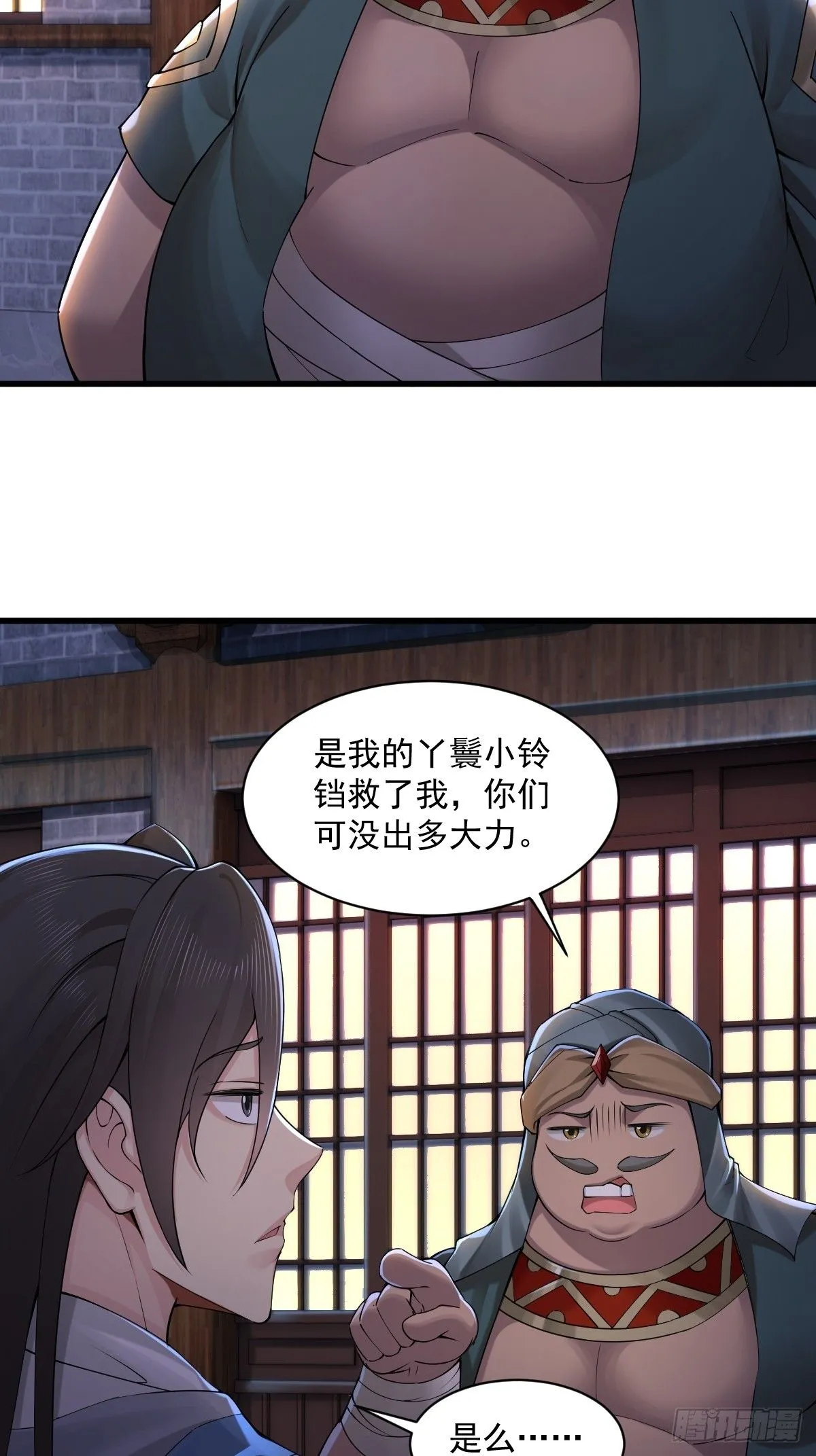 34 第31页