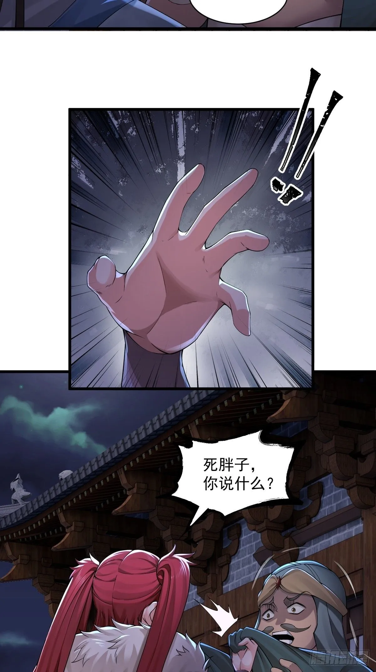 34 第32页