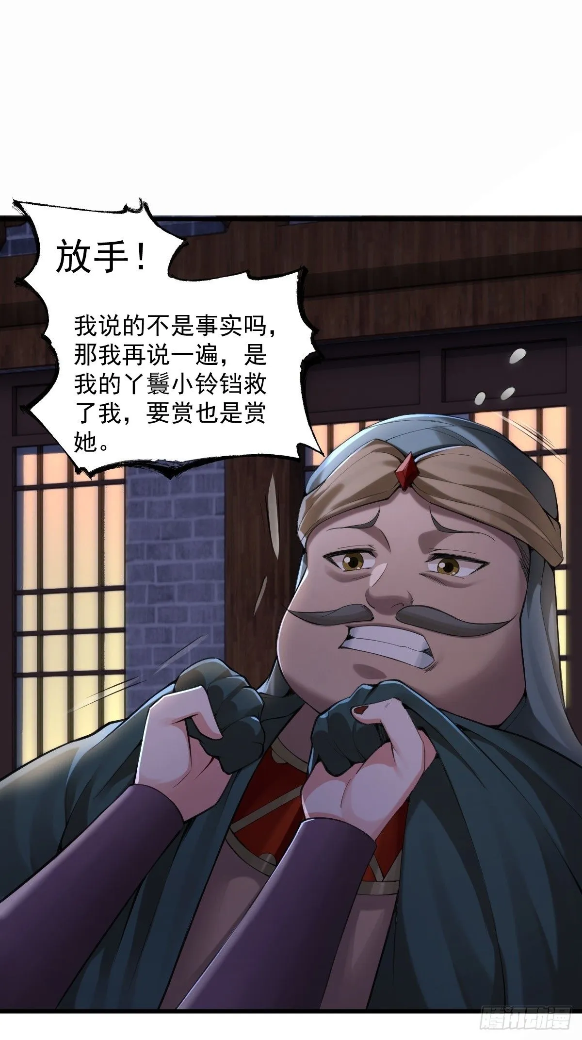 34 第34页