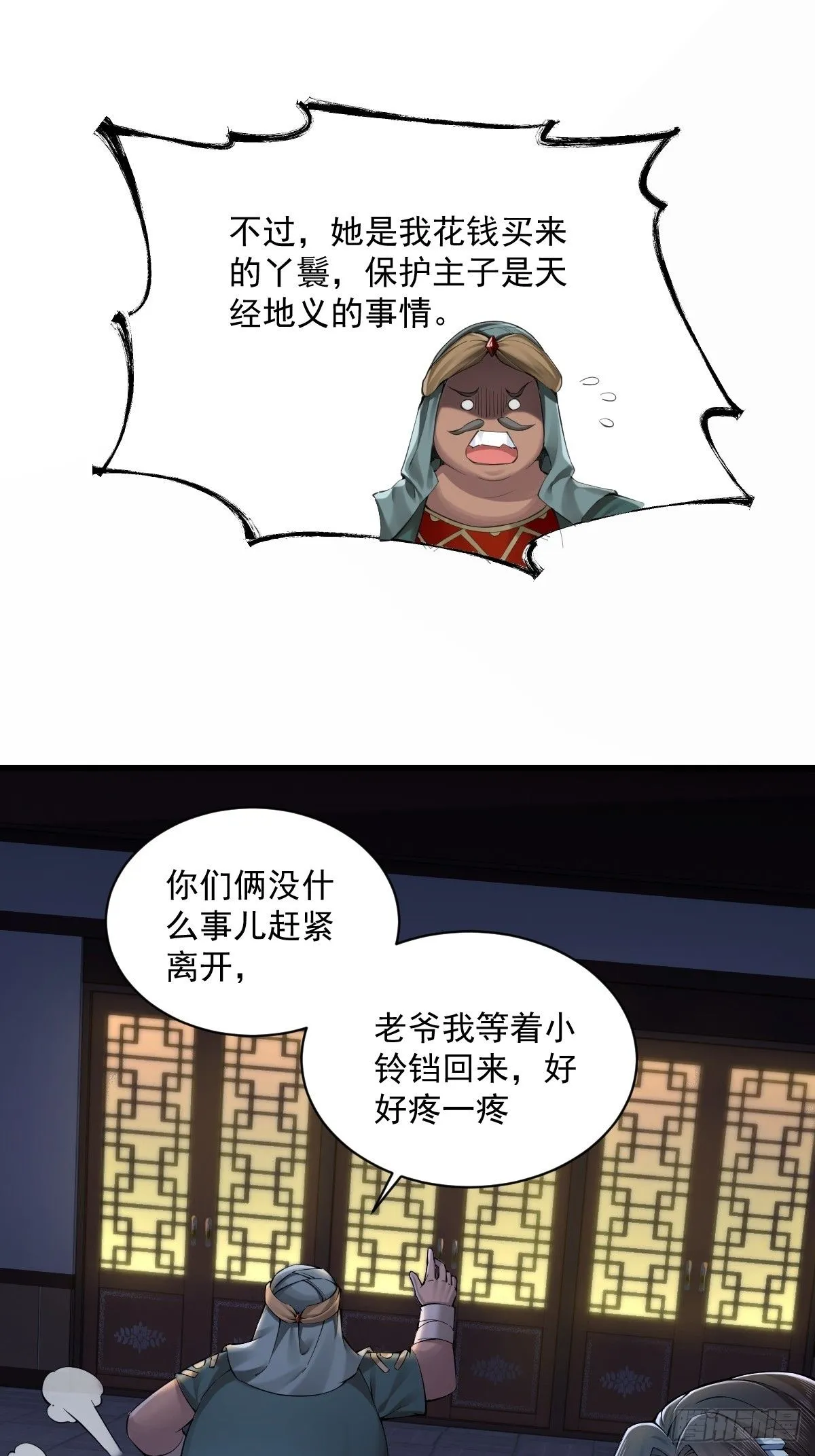 34 第35页