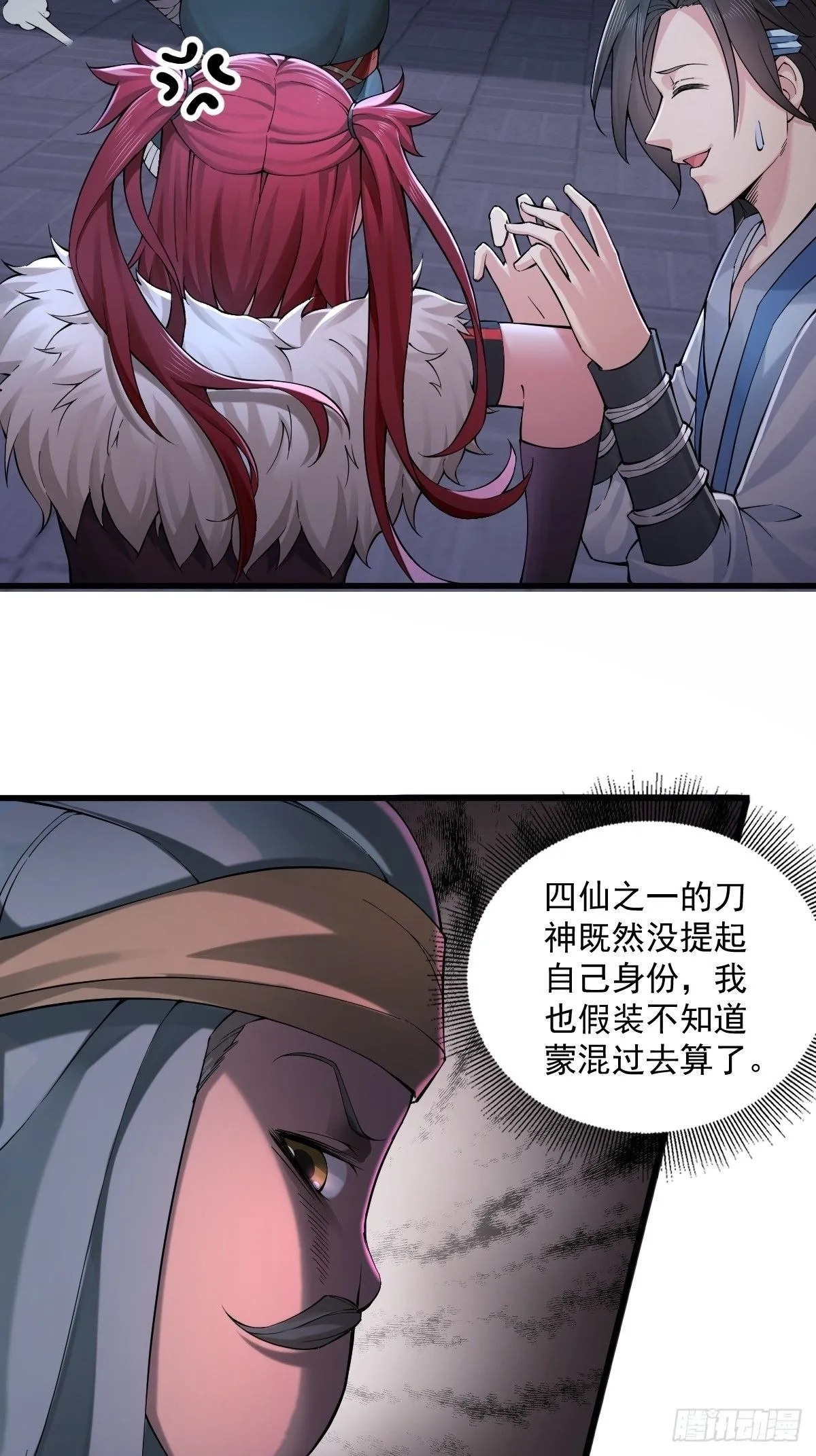 34 第36页