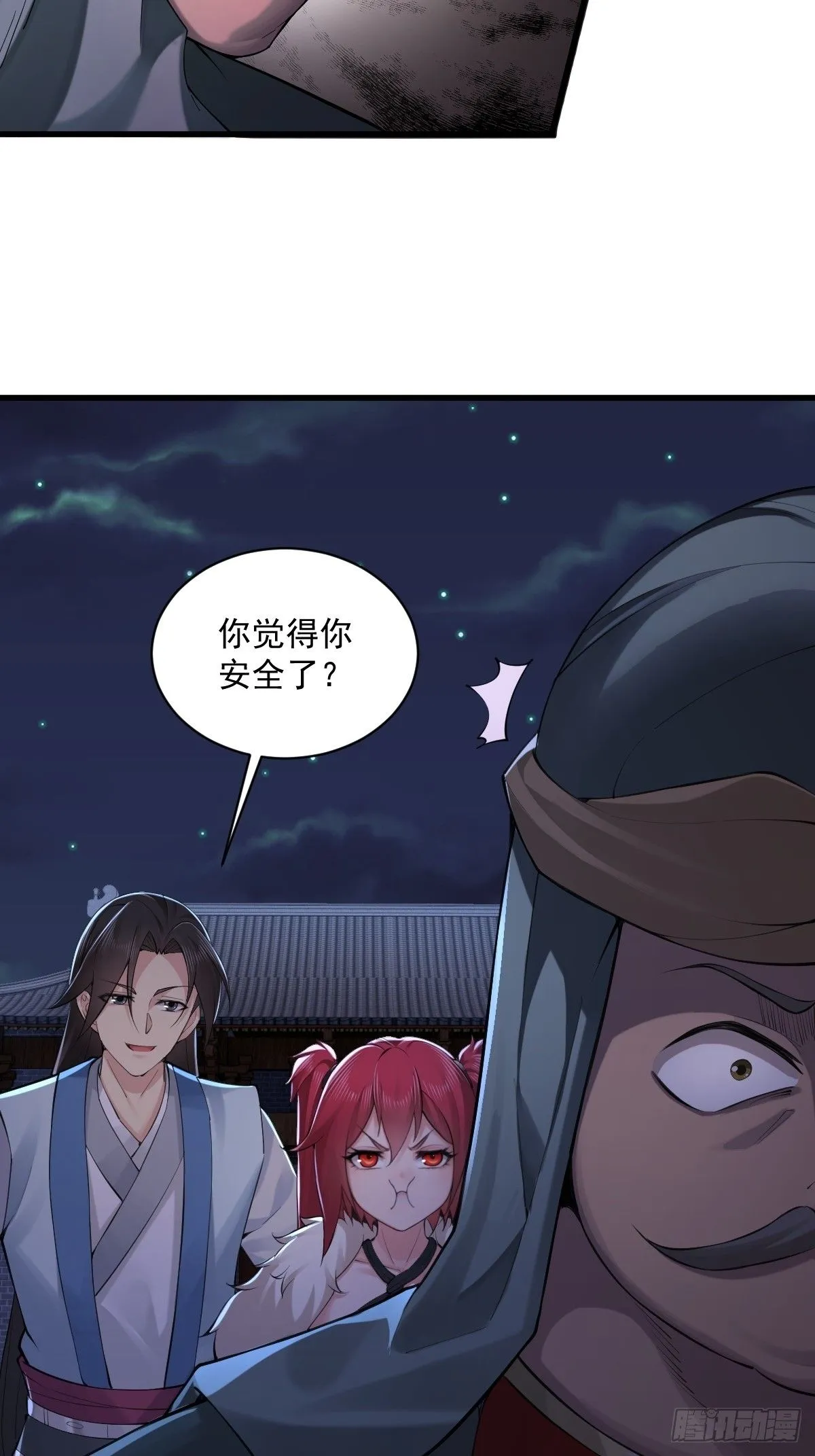 34 第37页