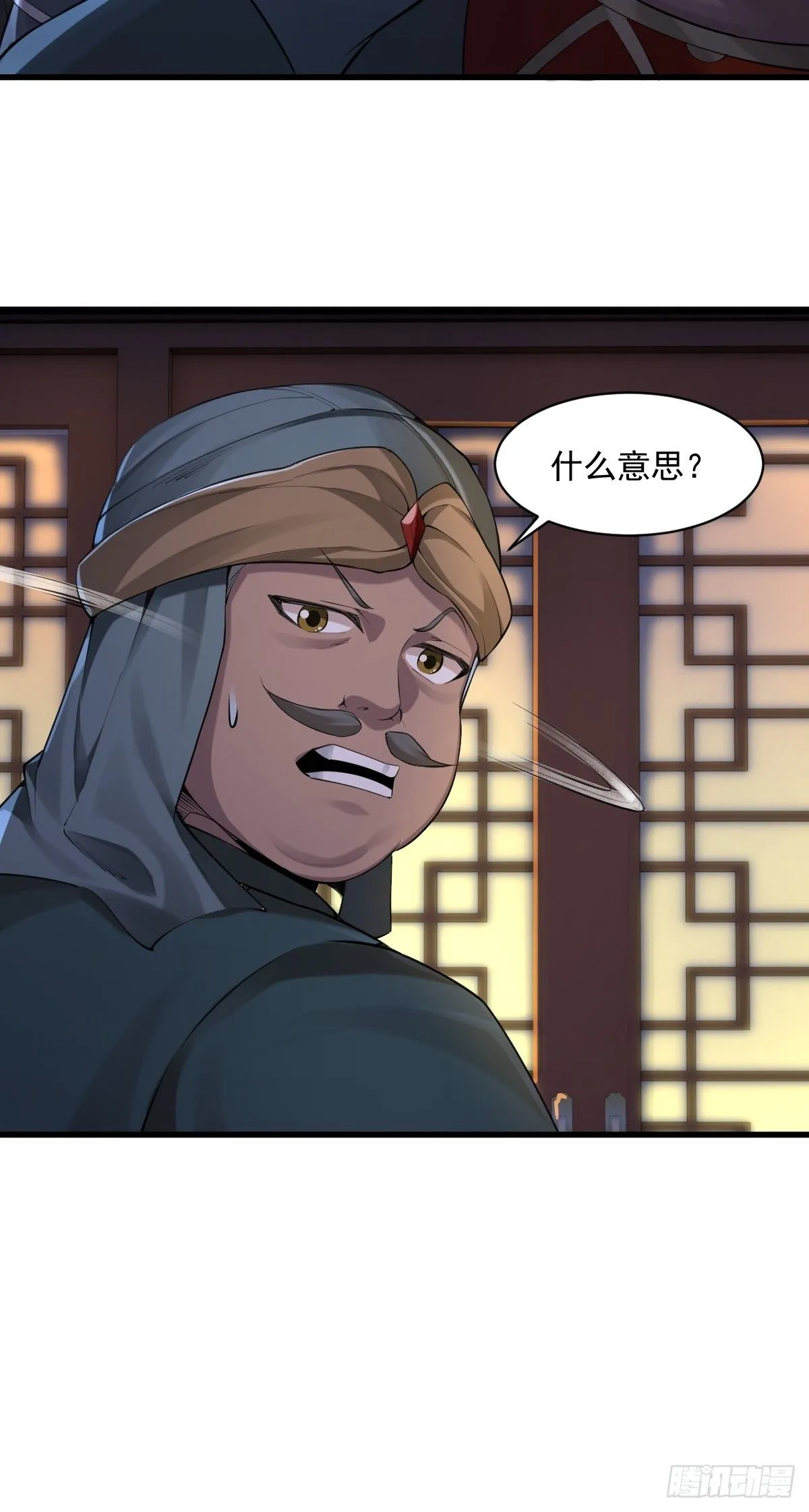 34 第38页