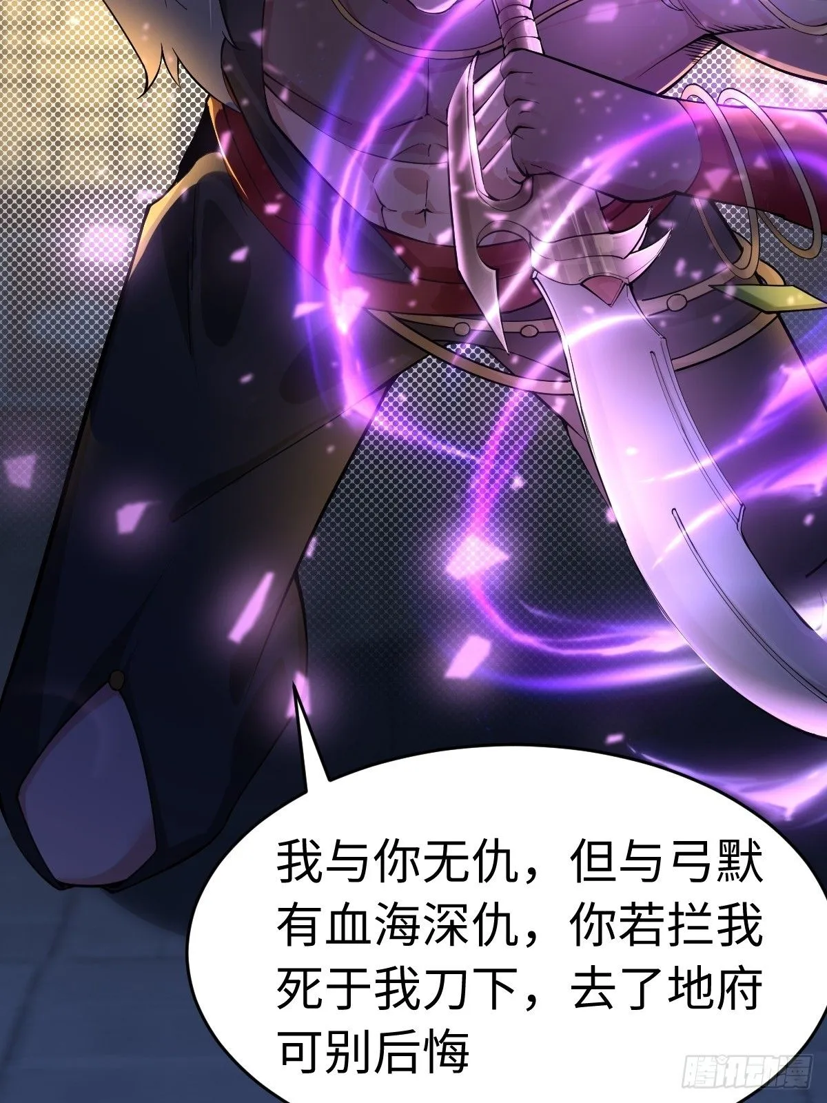 33 第7页