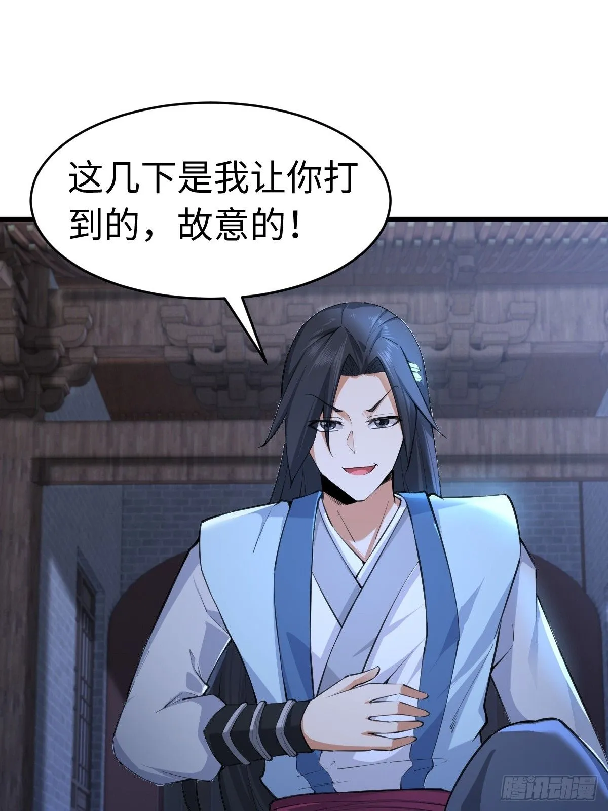 33 第23页