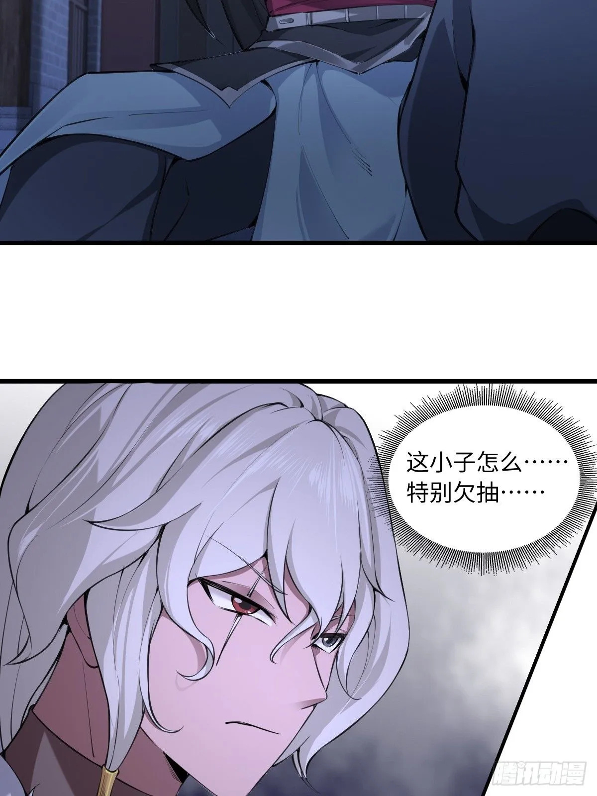 33 第24页