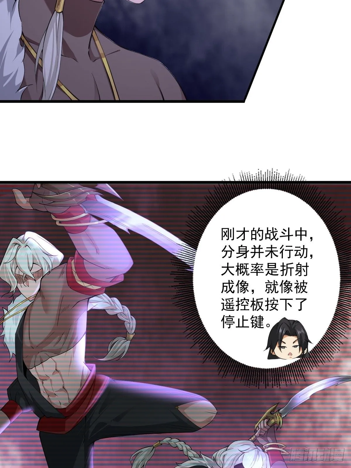 33 第25页