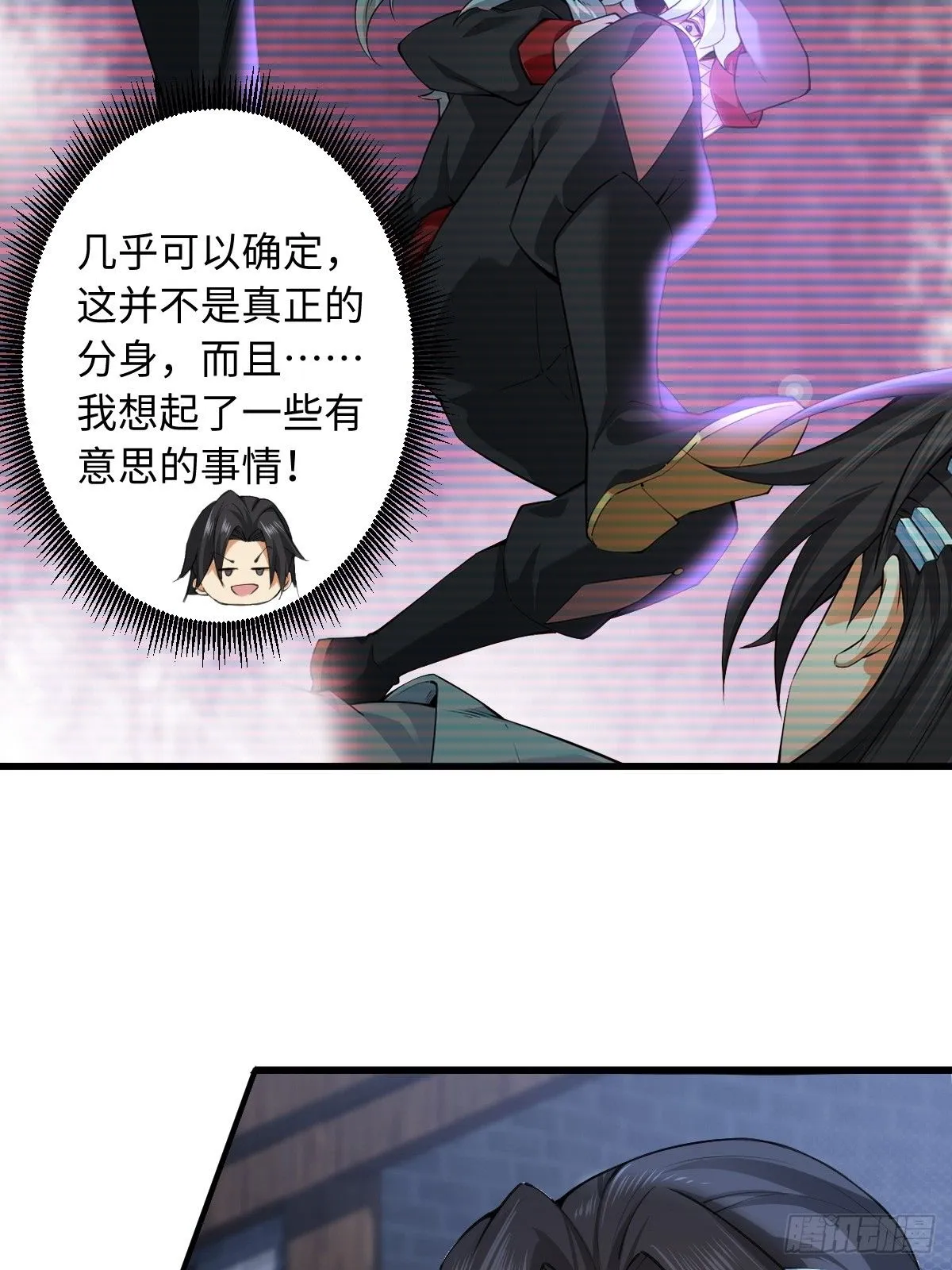33 第26页