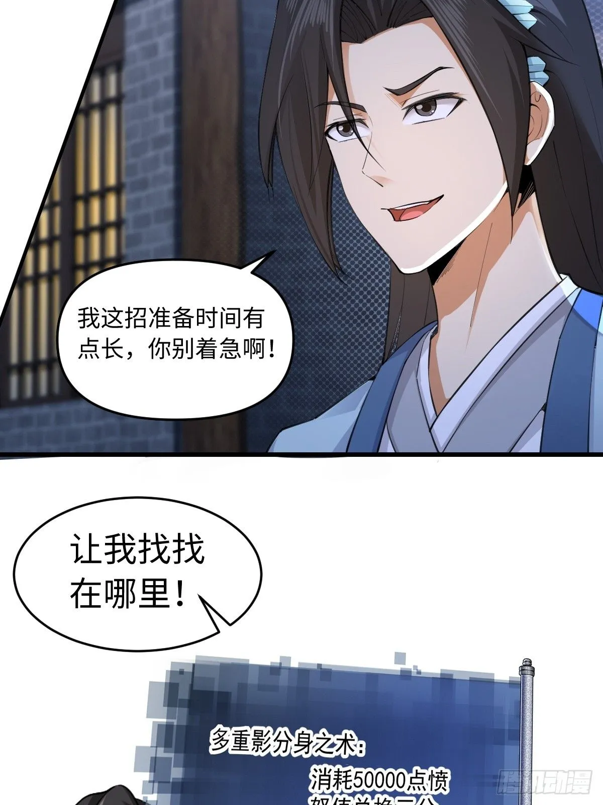 33 第27页