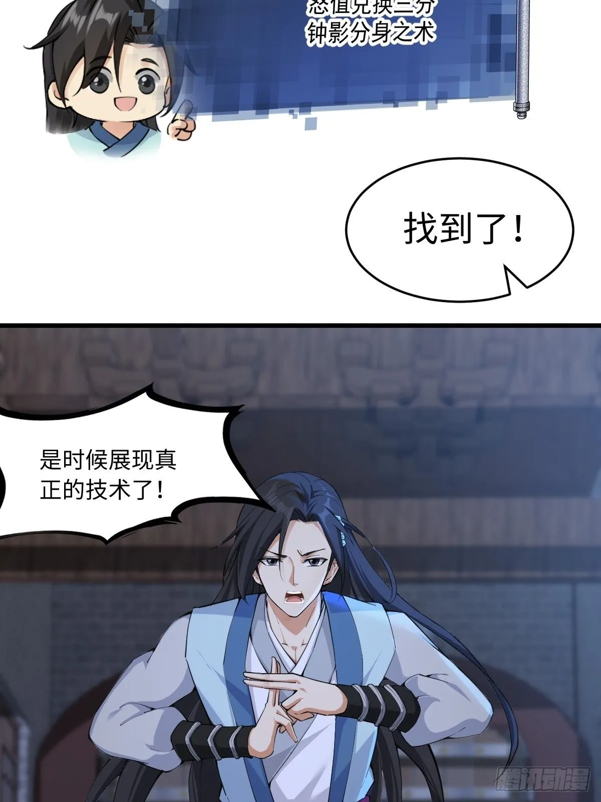 33 第28页