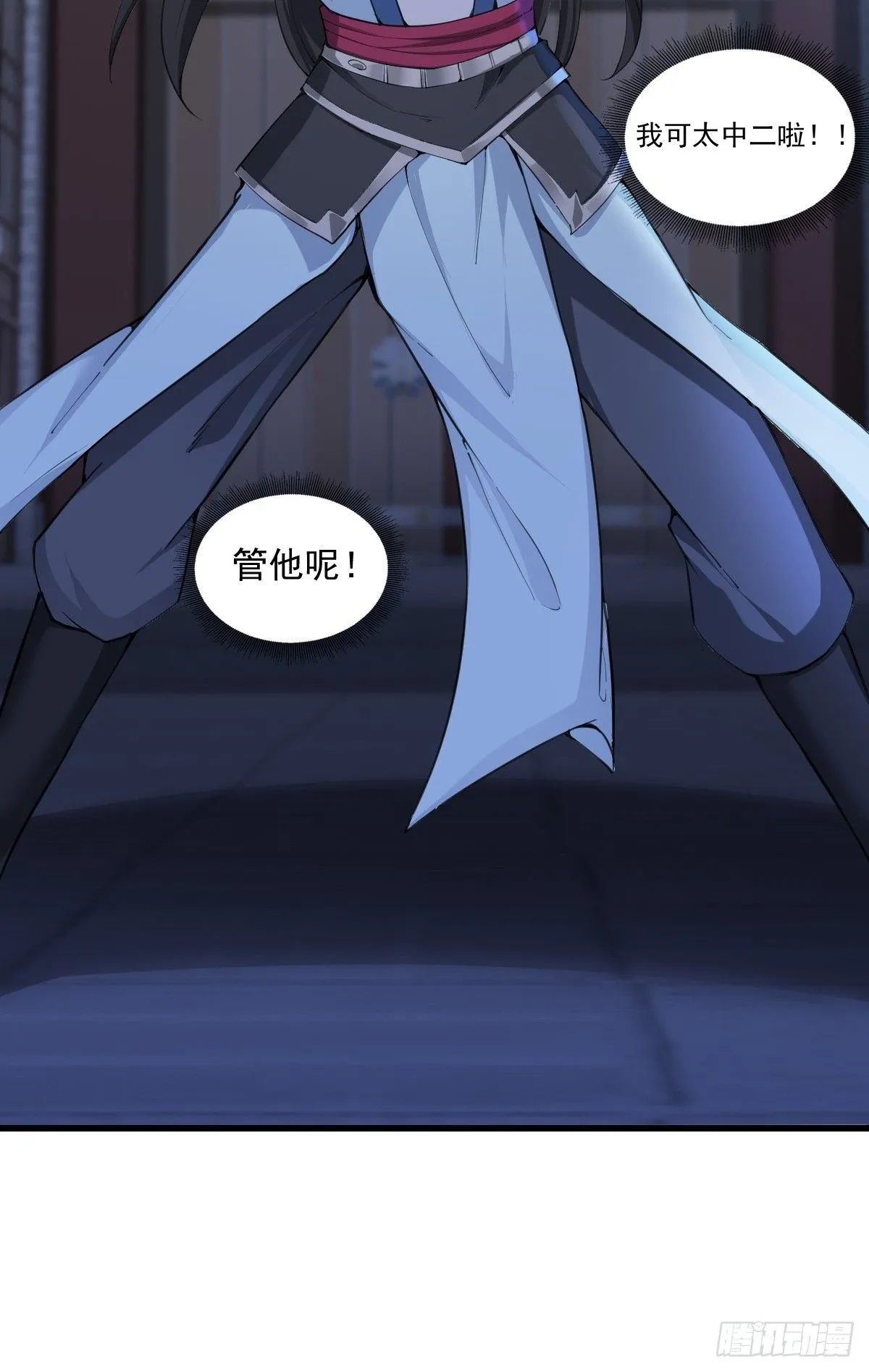 33 第29页