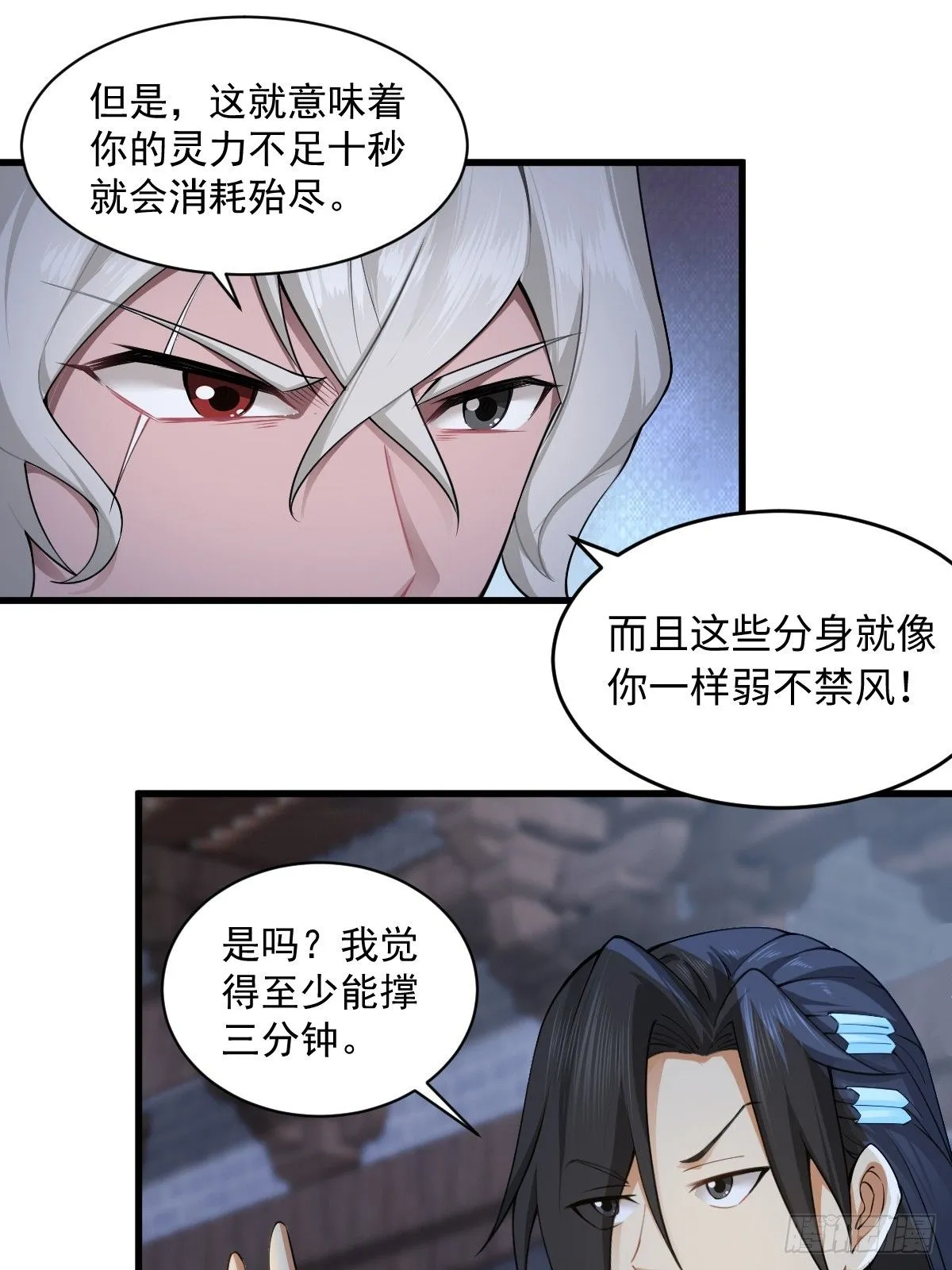 33 第35页