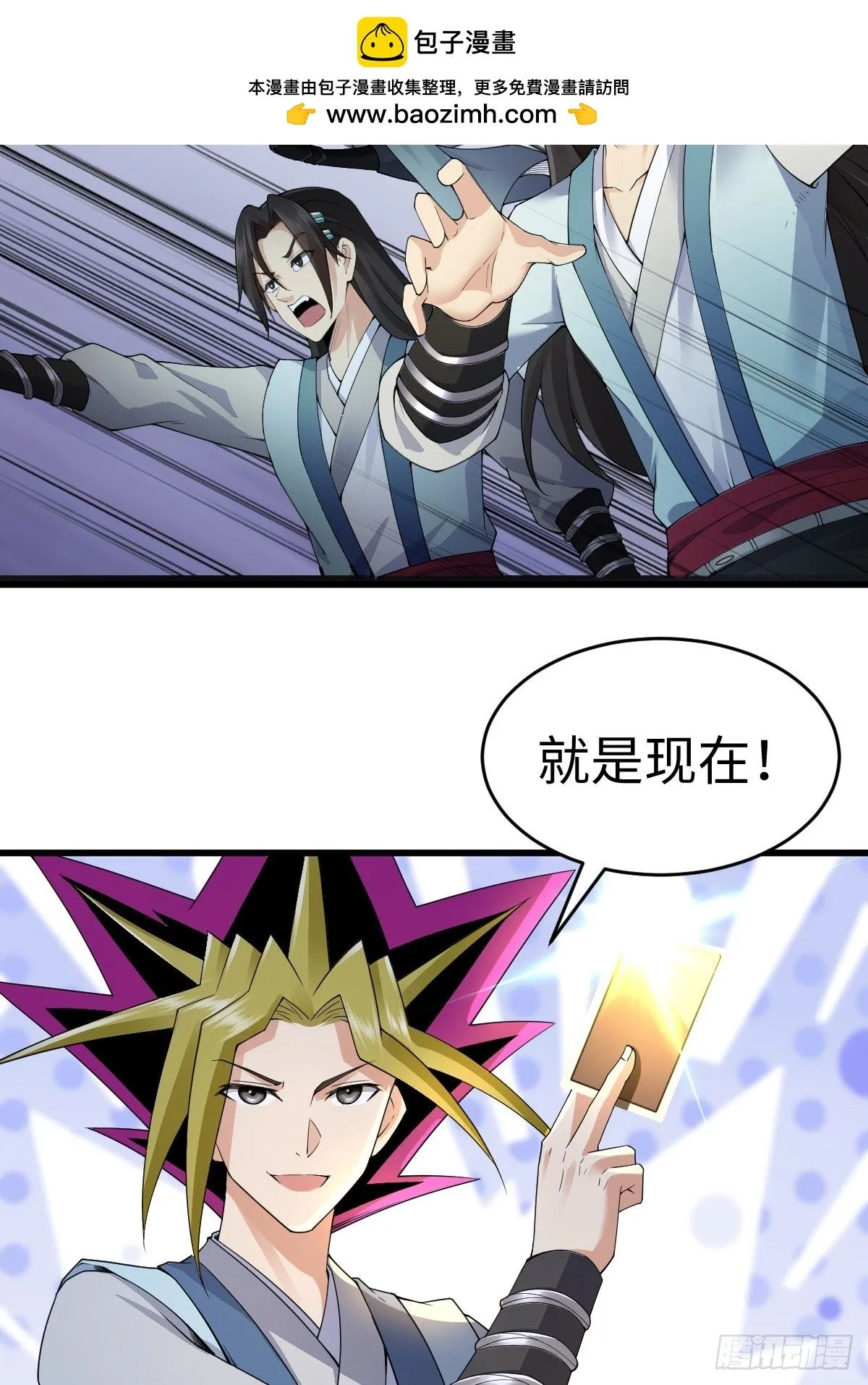 33 第38页