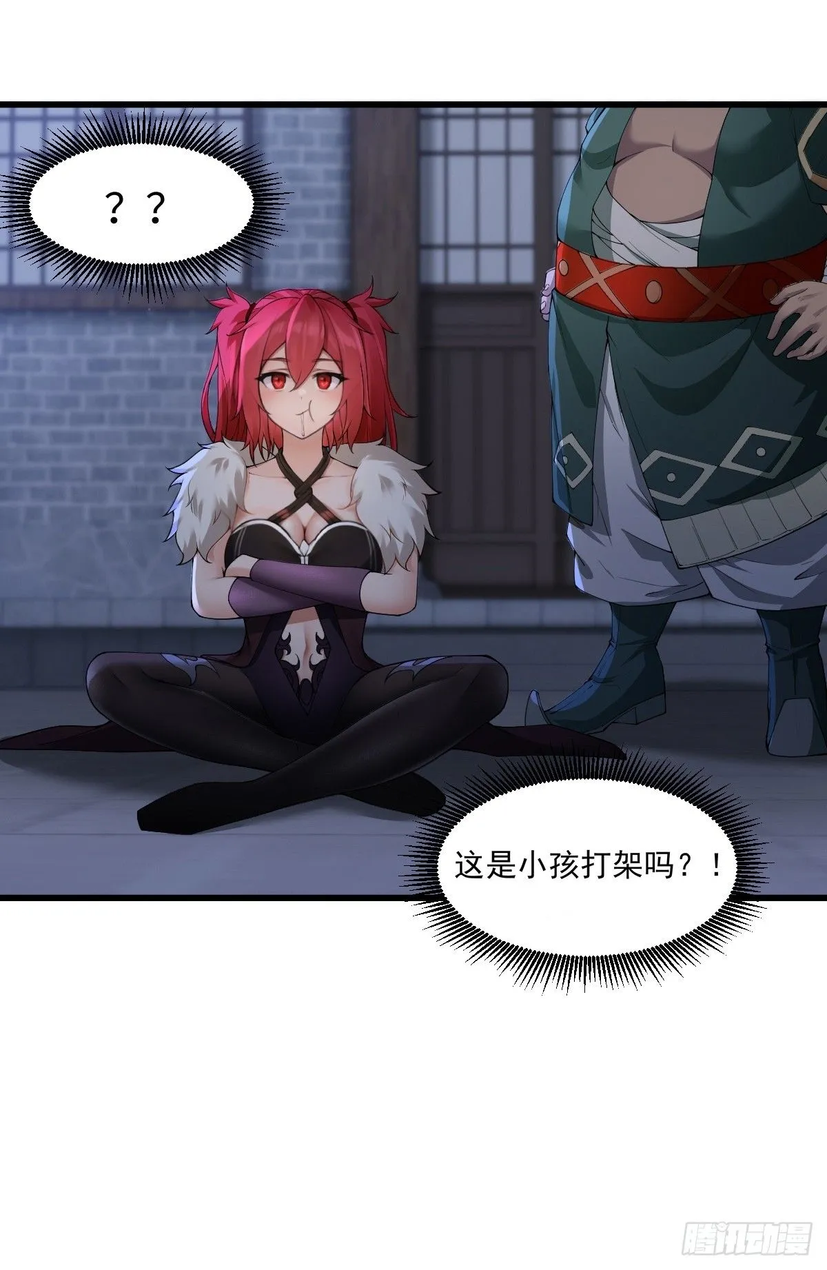 33 第44页