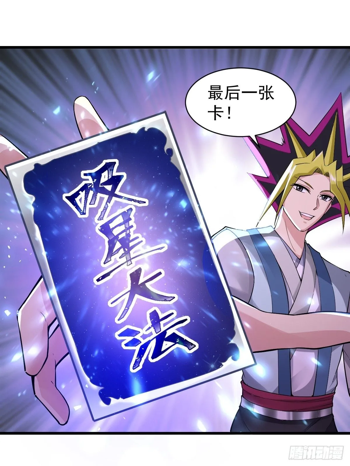 33 第45页