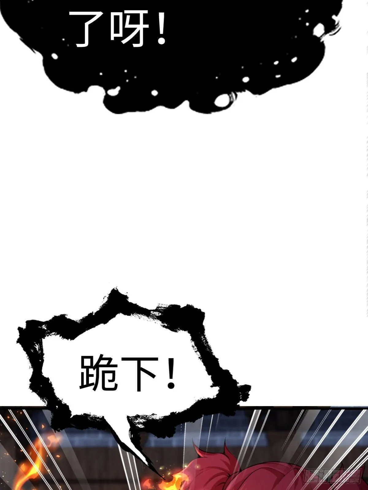 33 第57页