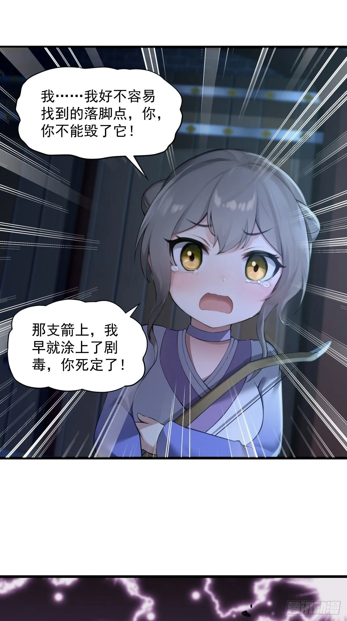 33 第65页