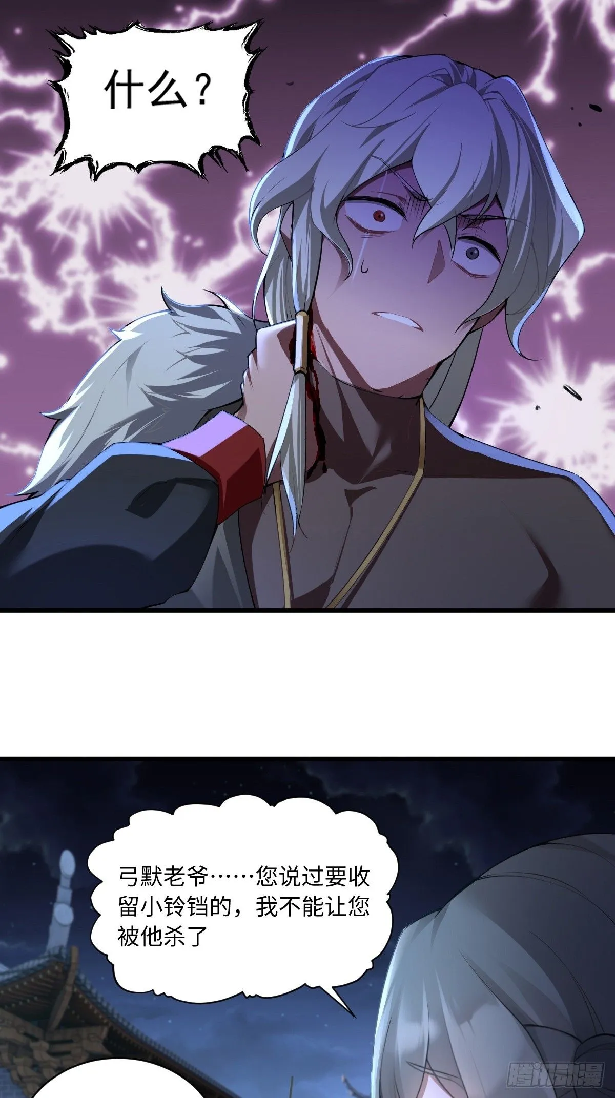 33 第66页