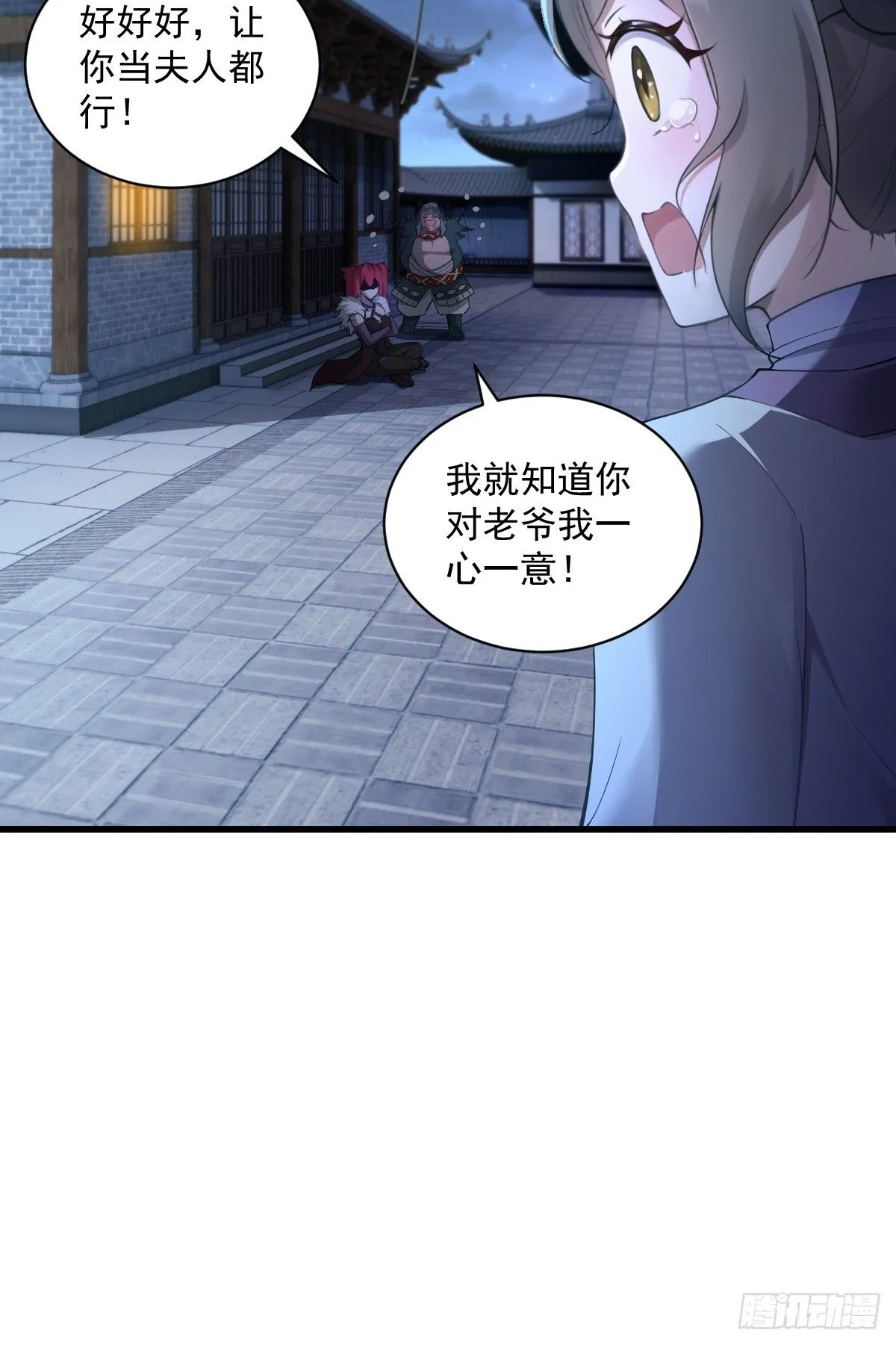 33 第67页