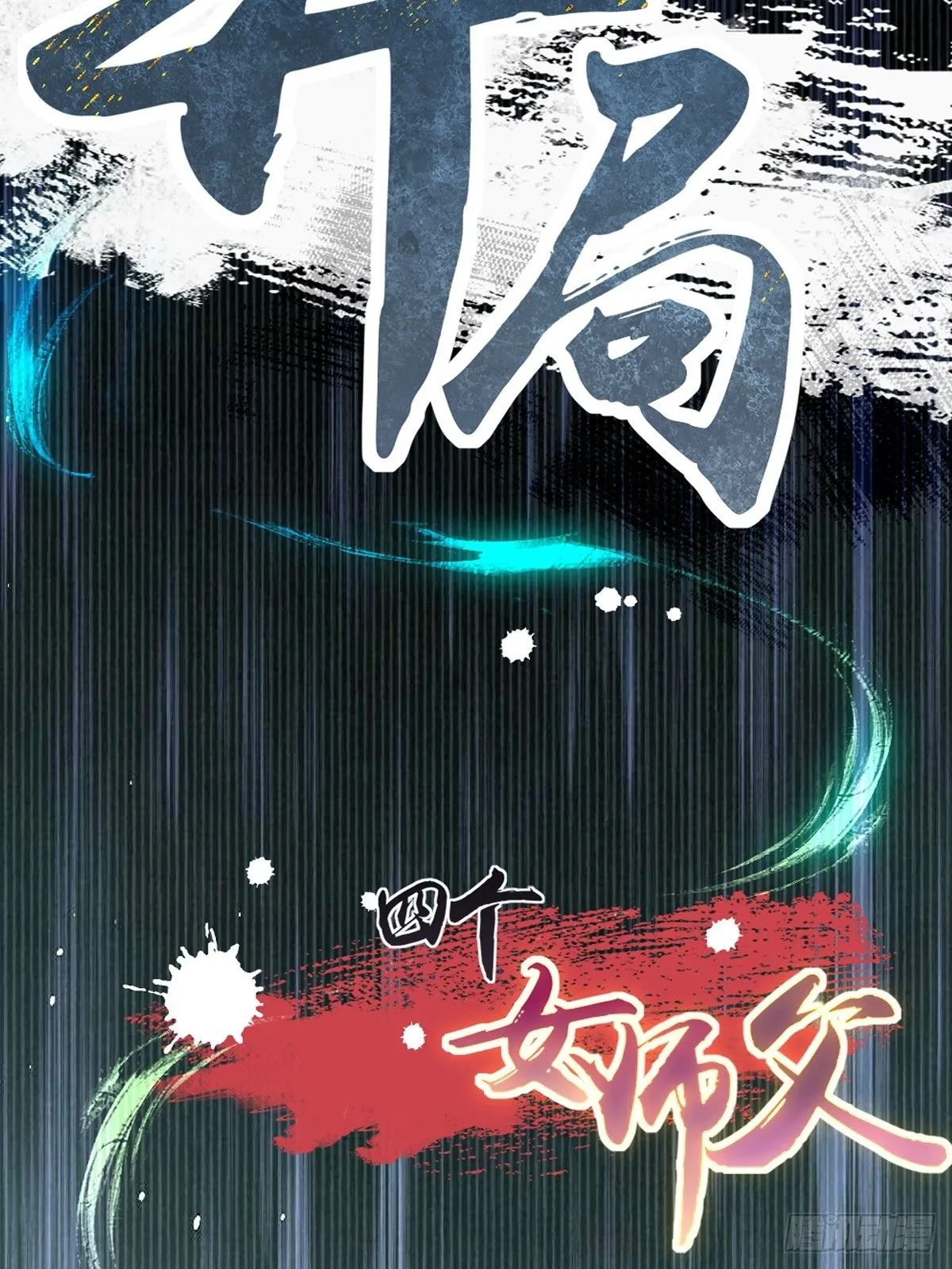 33 第71页