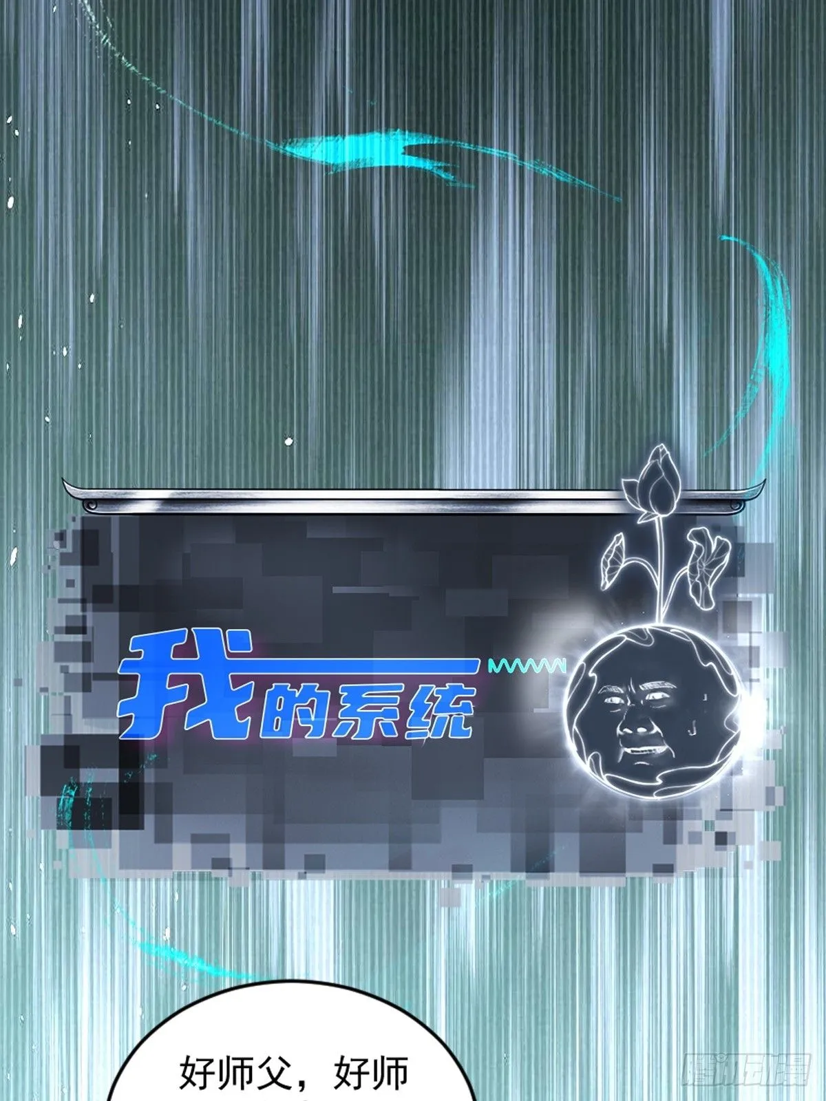 33 第72页