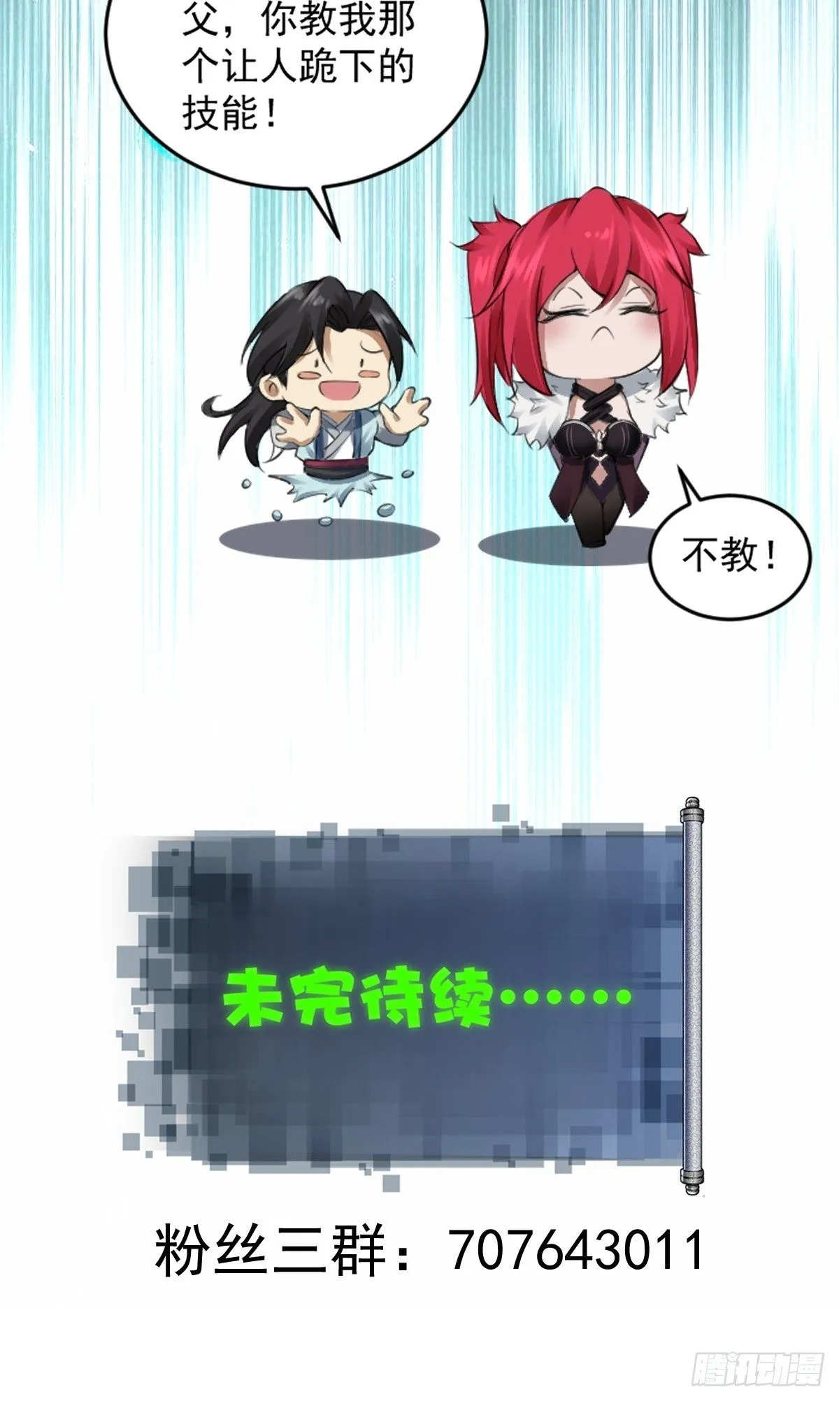 33 第73页