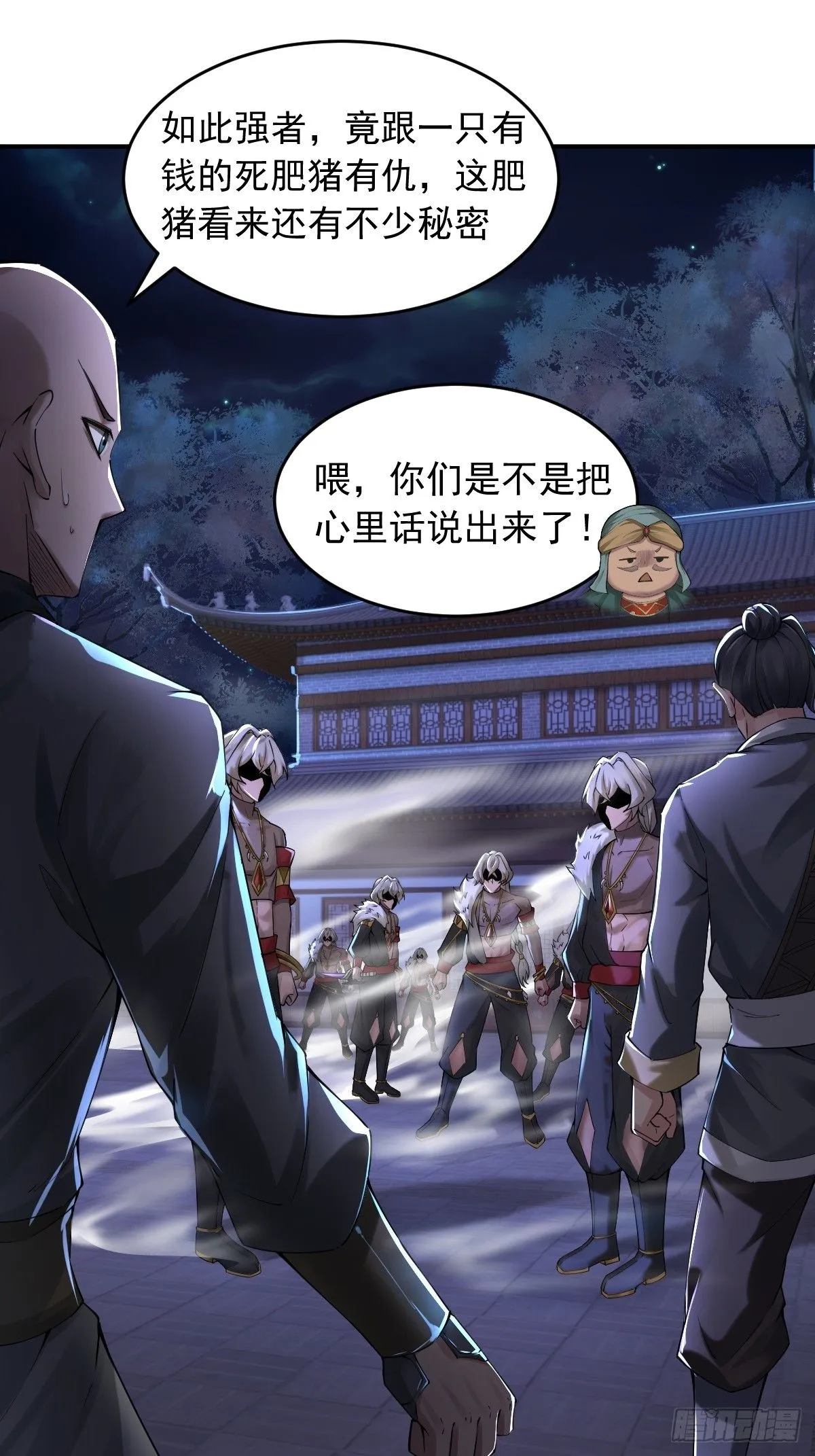 32 第3页