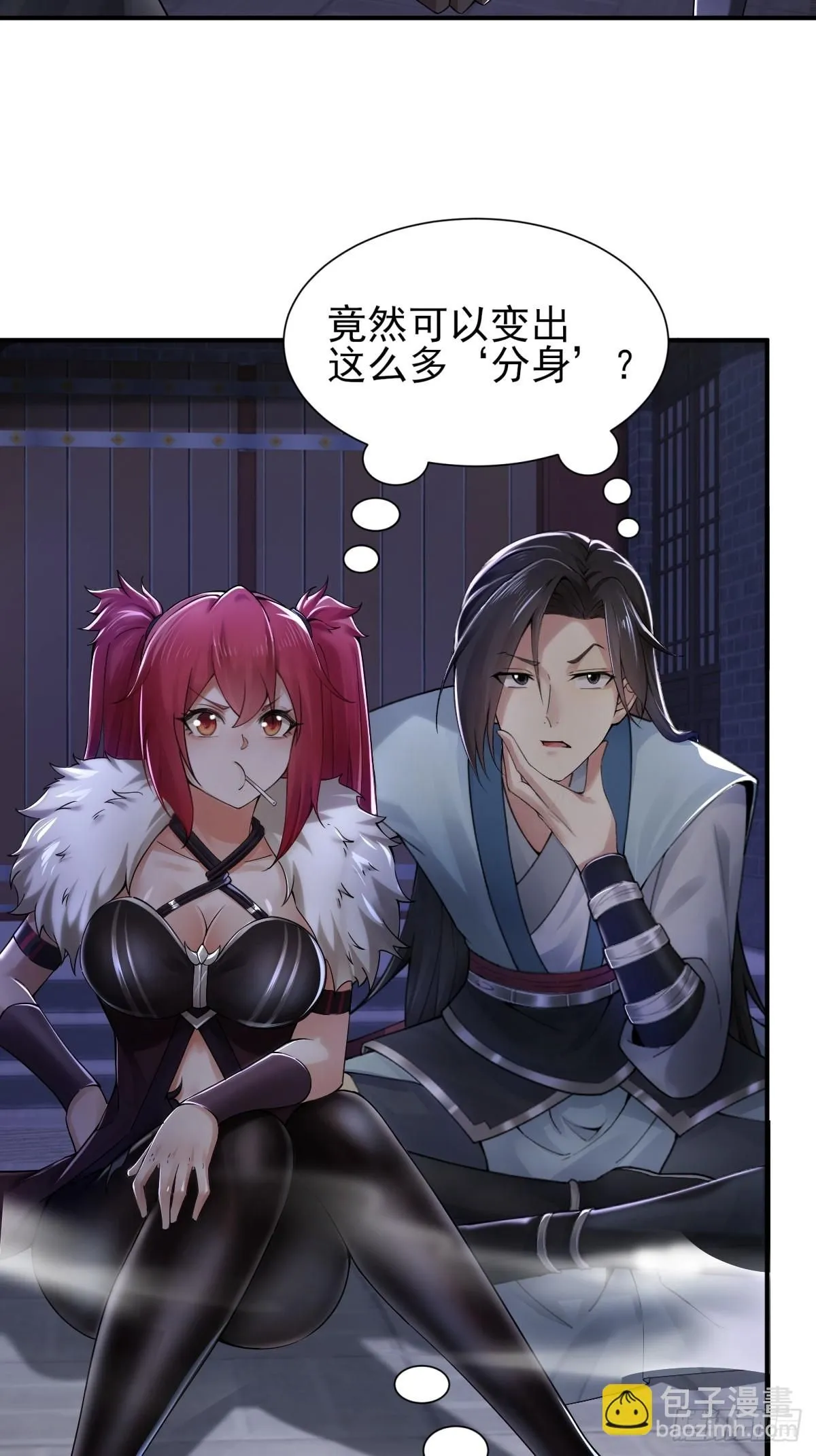 32 第4页